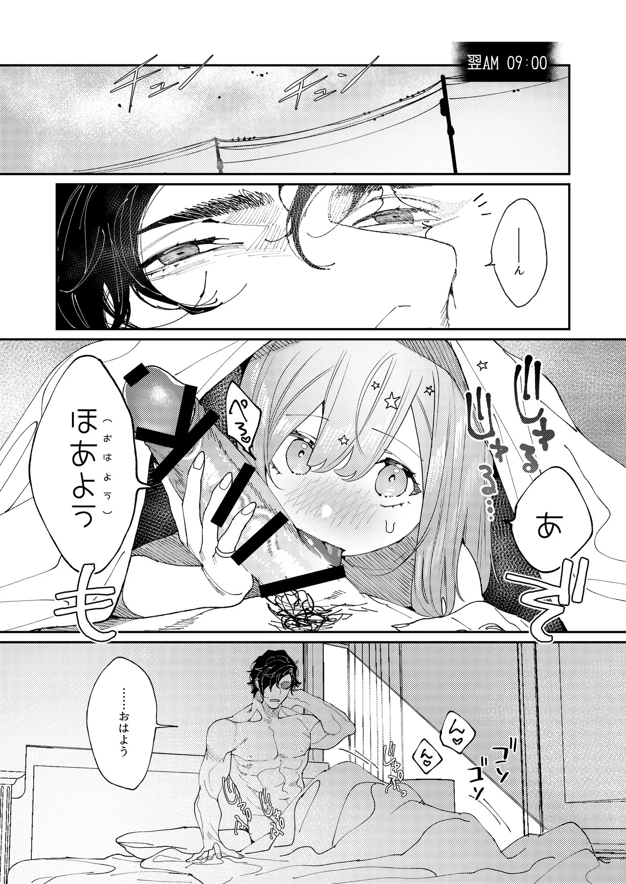 Page 59