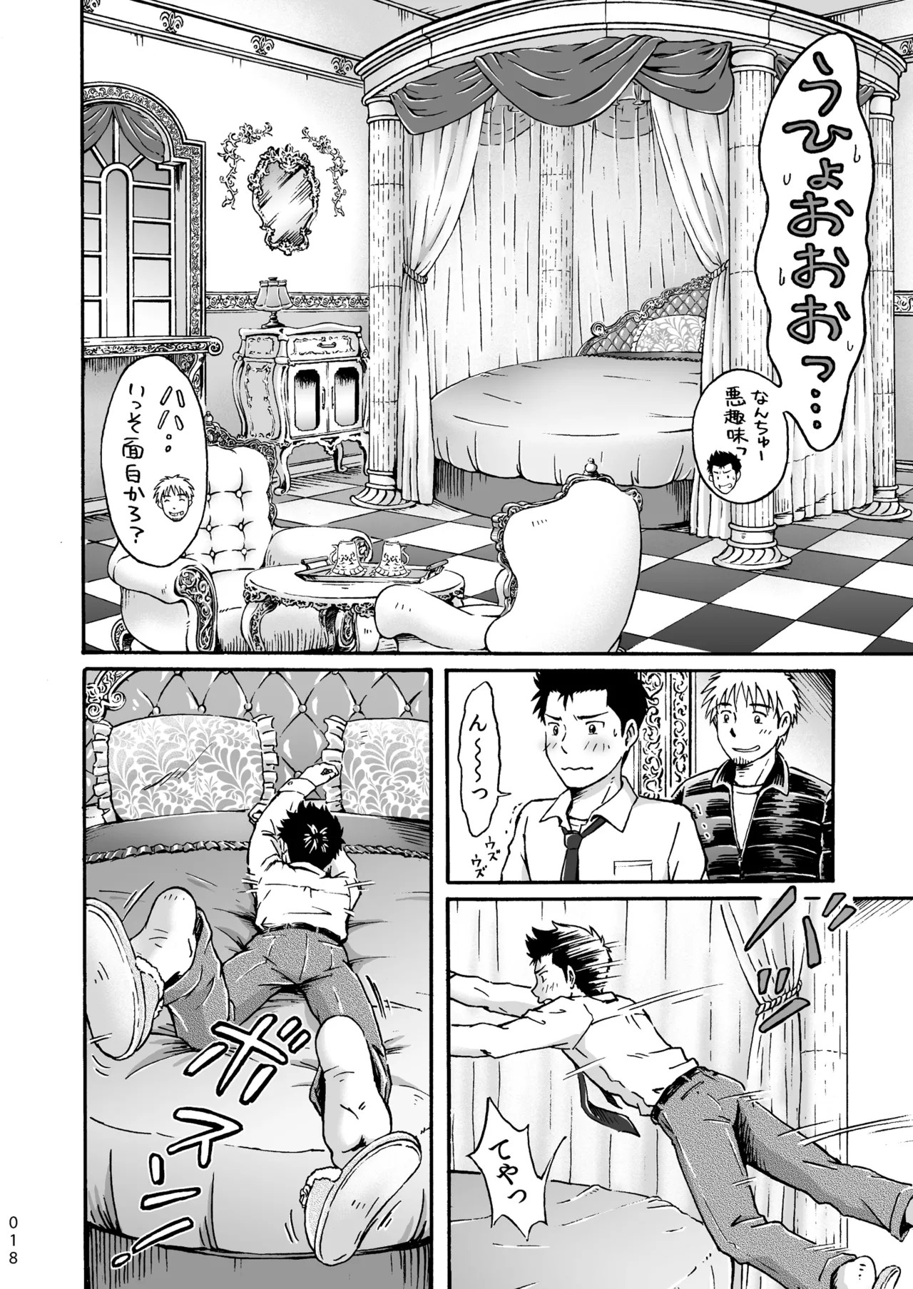Page 18