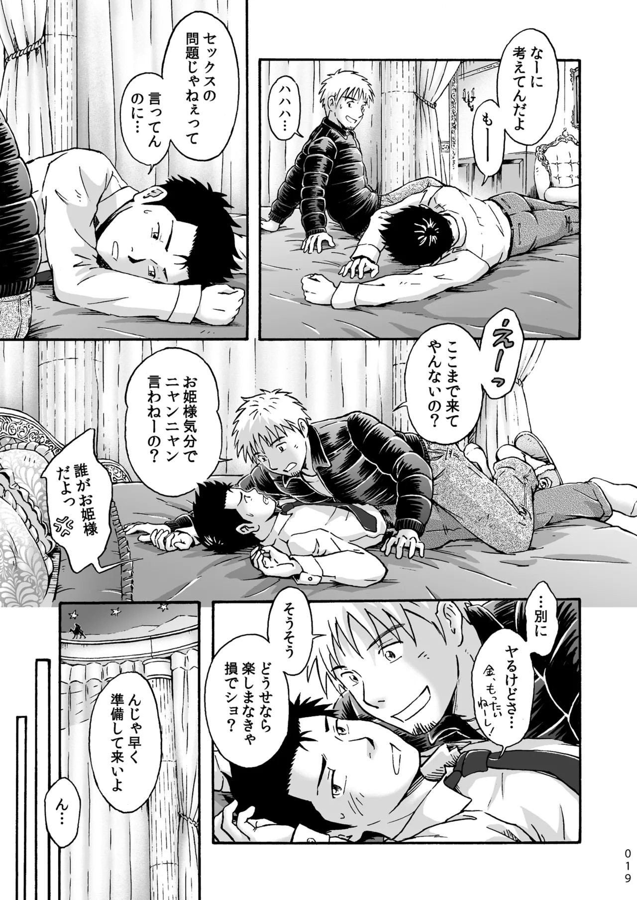 Page 19
