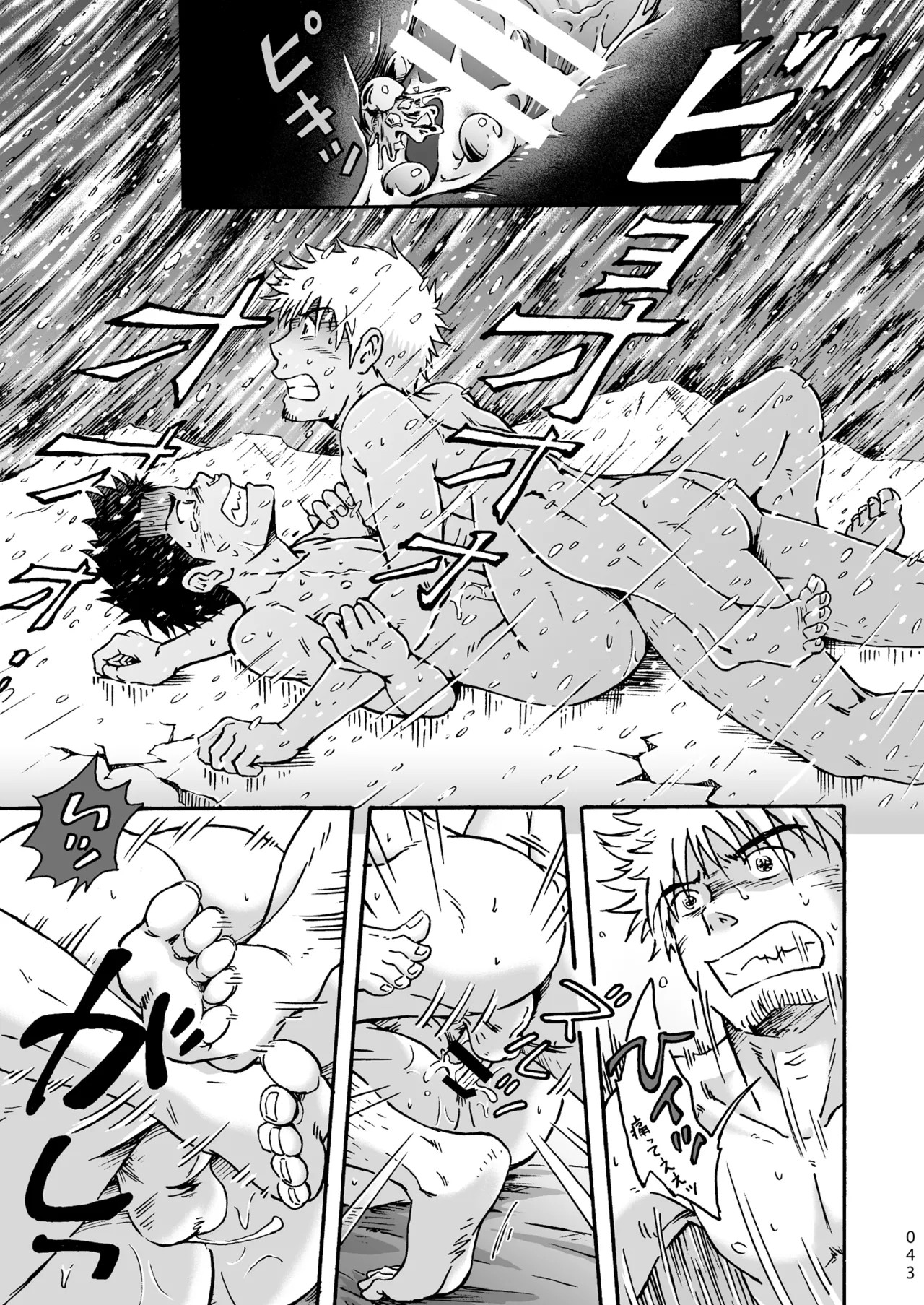 Page 43