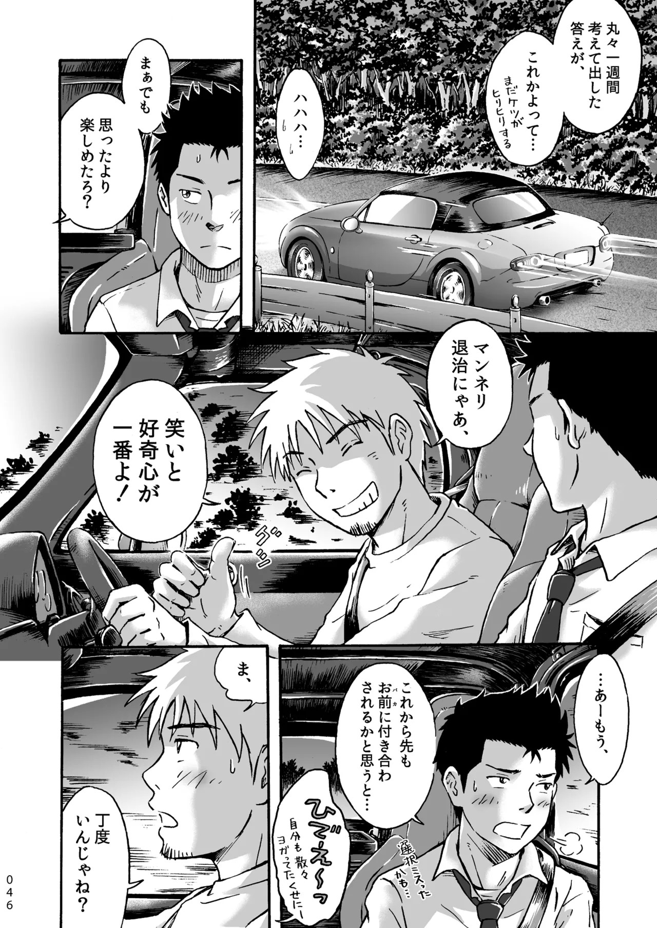 Page 46