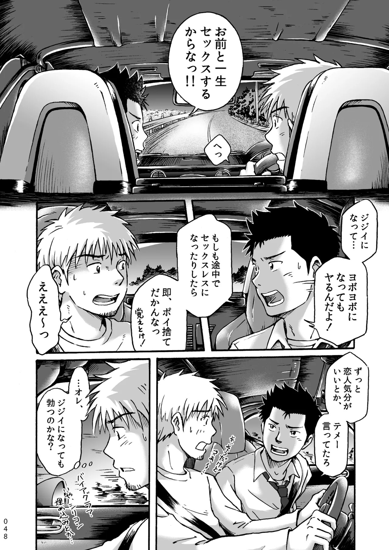 Page 48