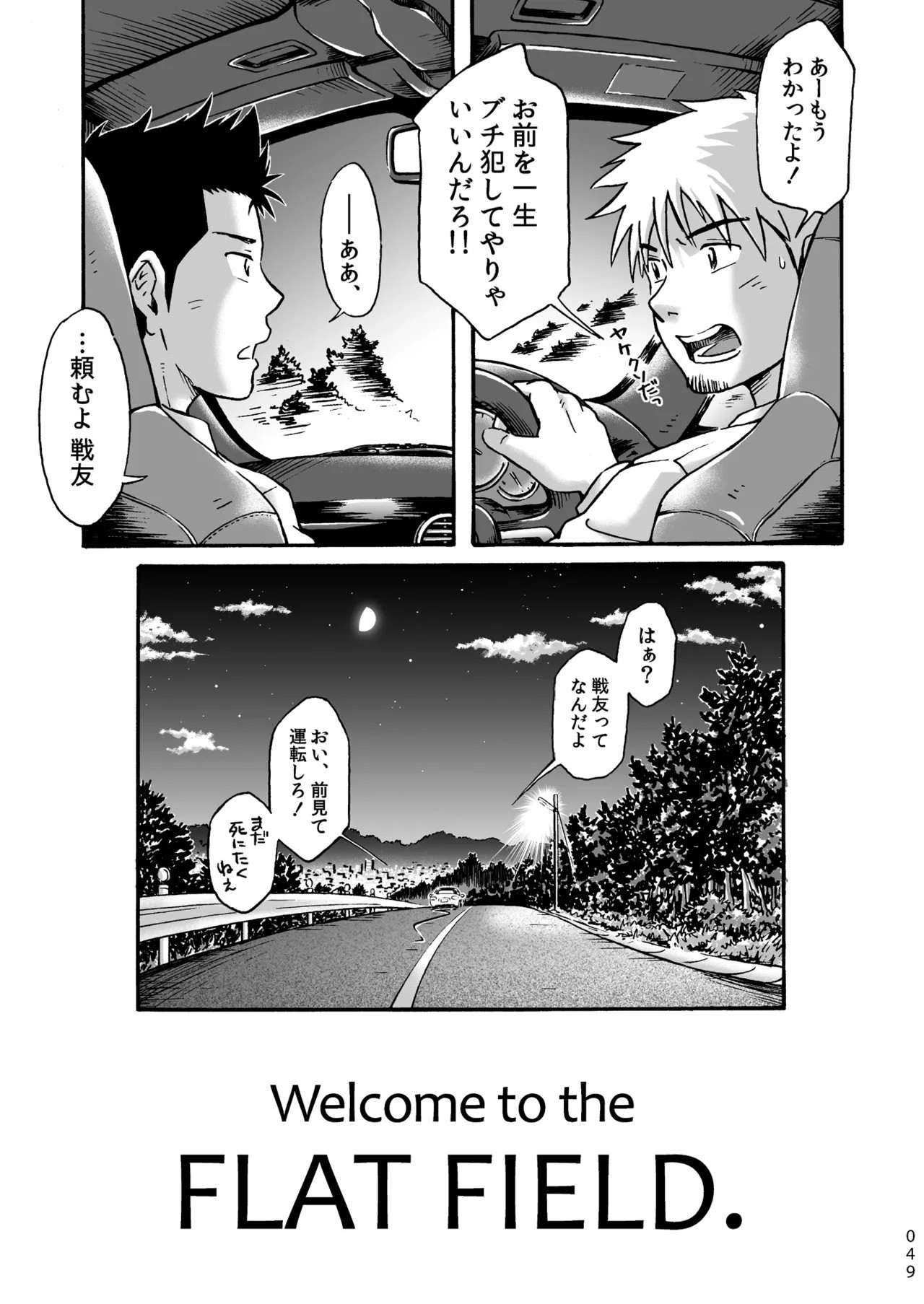 Page 49