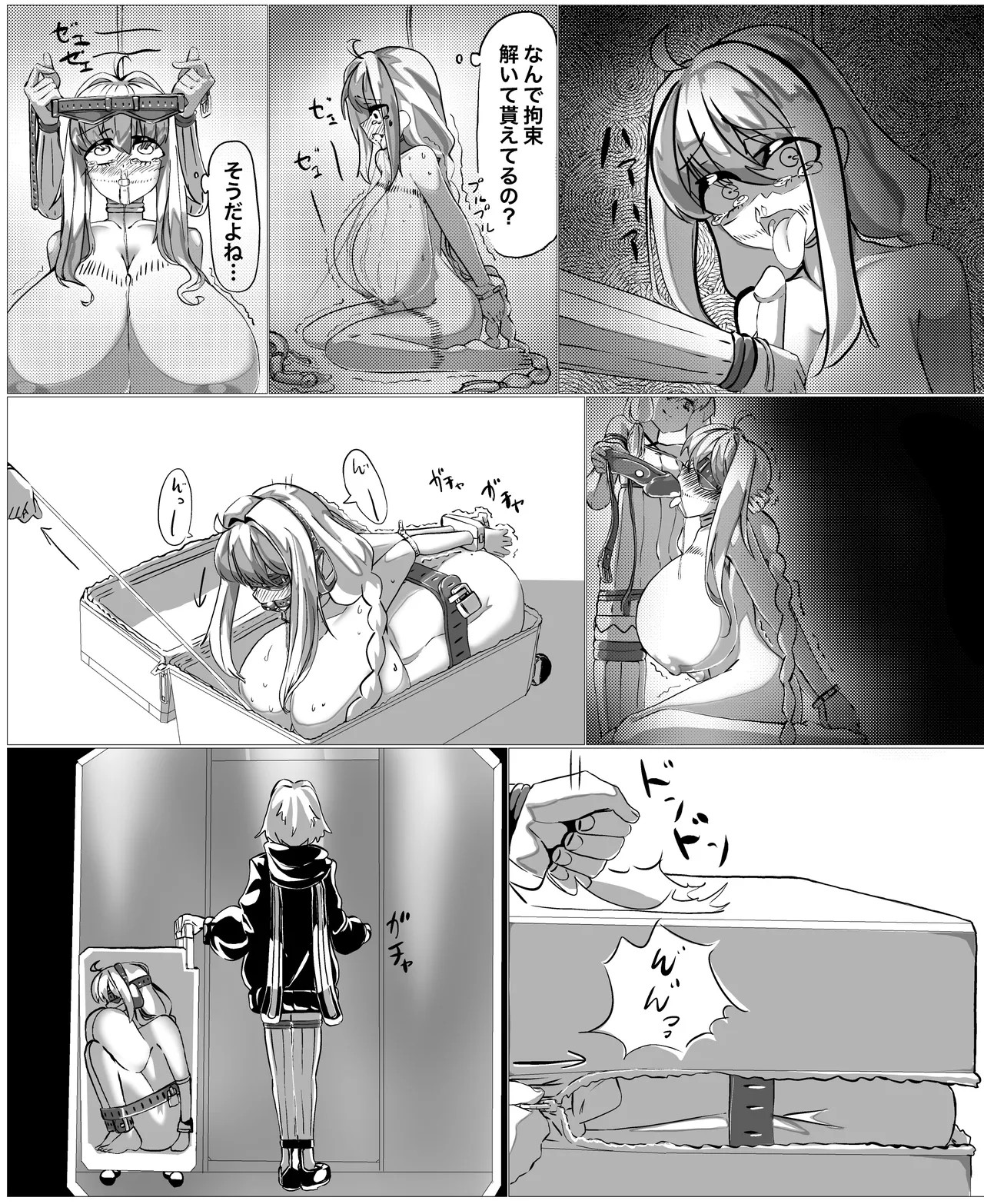 Page 47