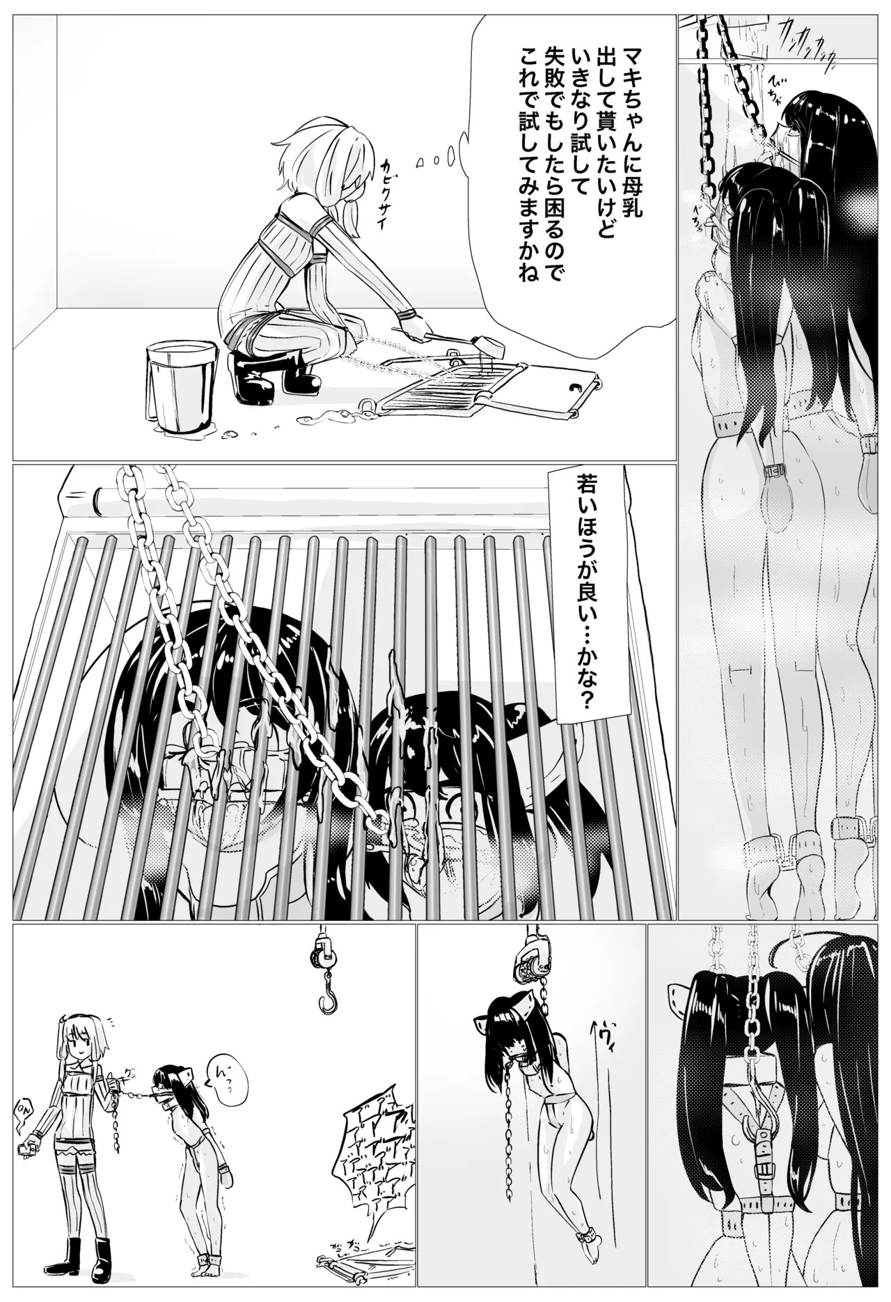 Page 55