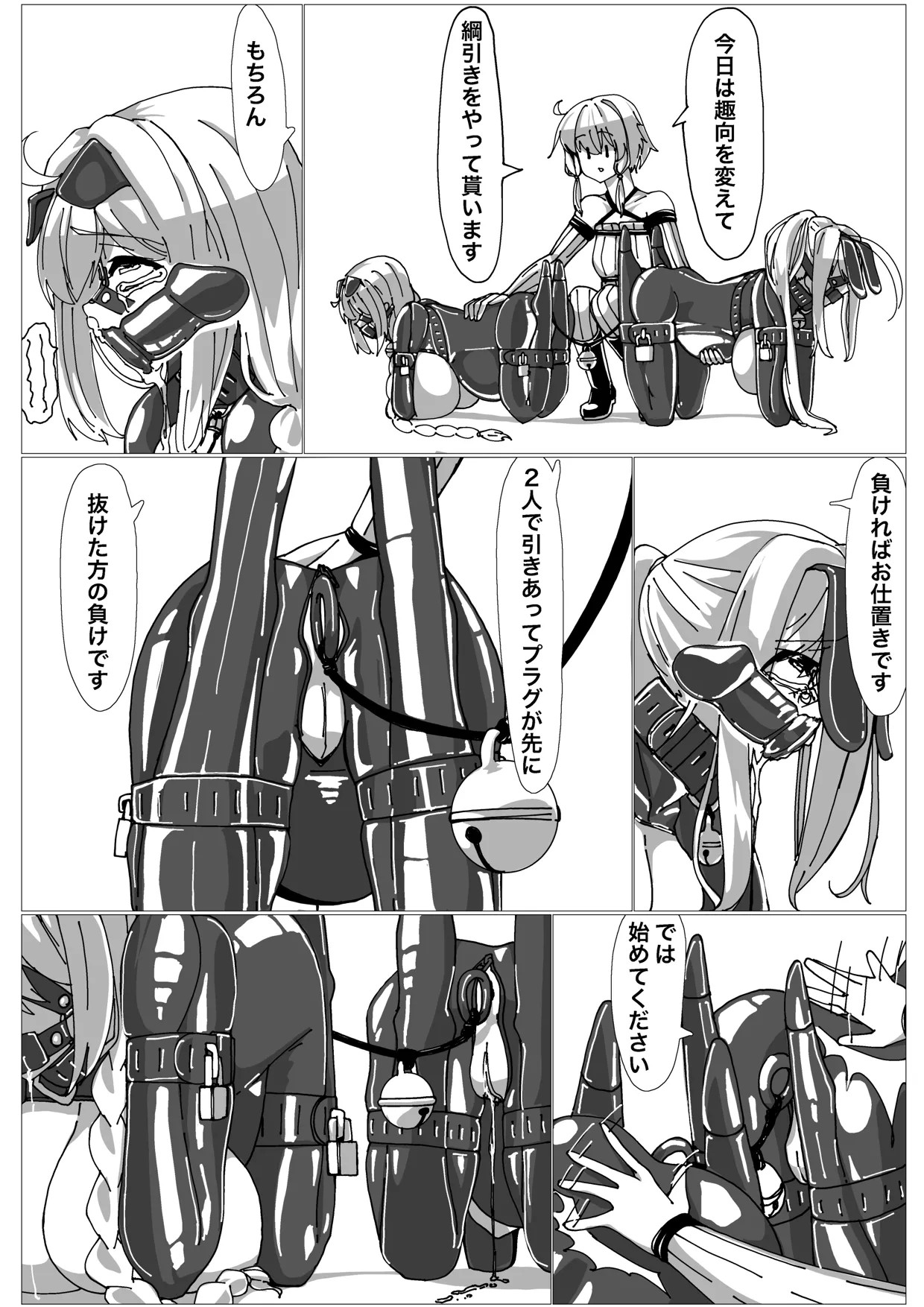 Page 58