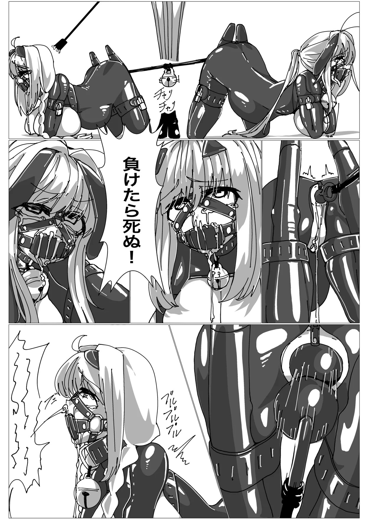 Page 59