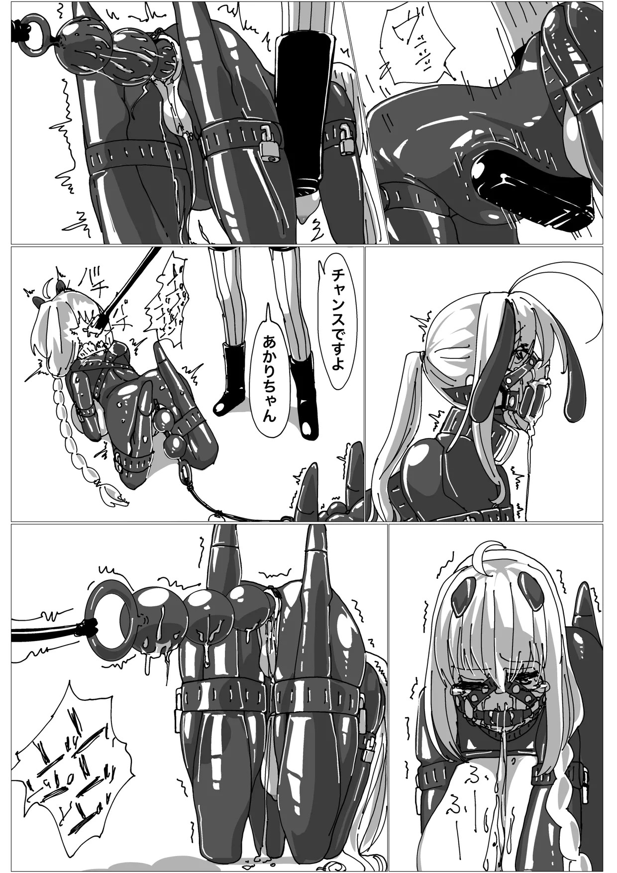 Page 60