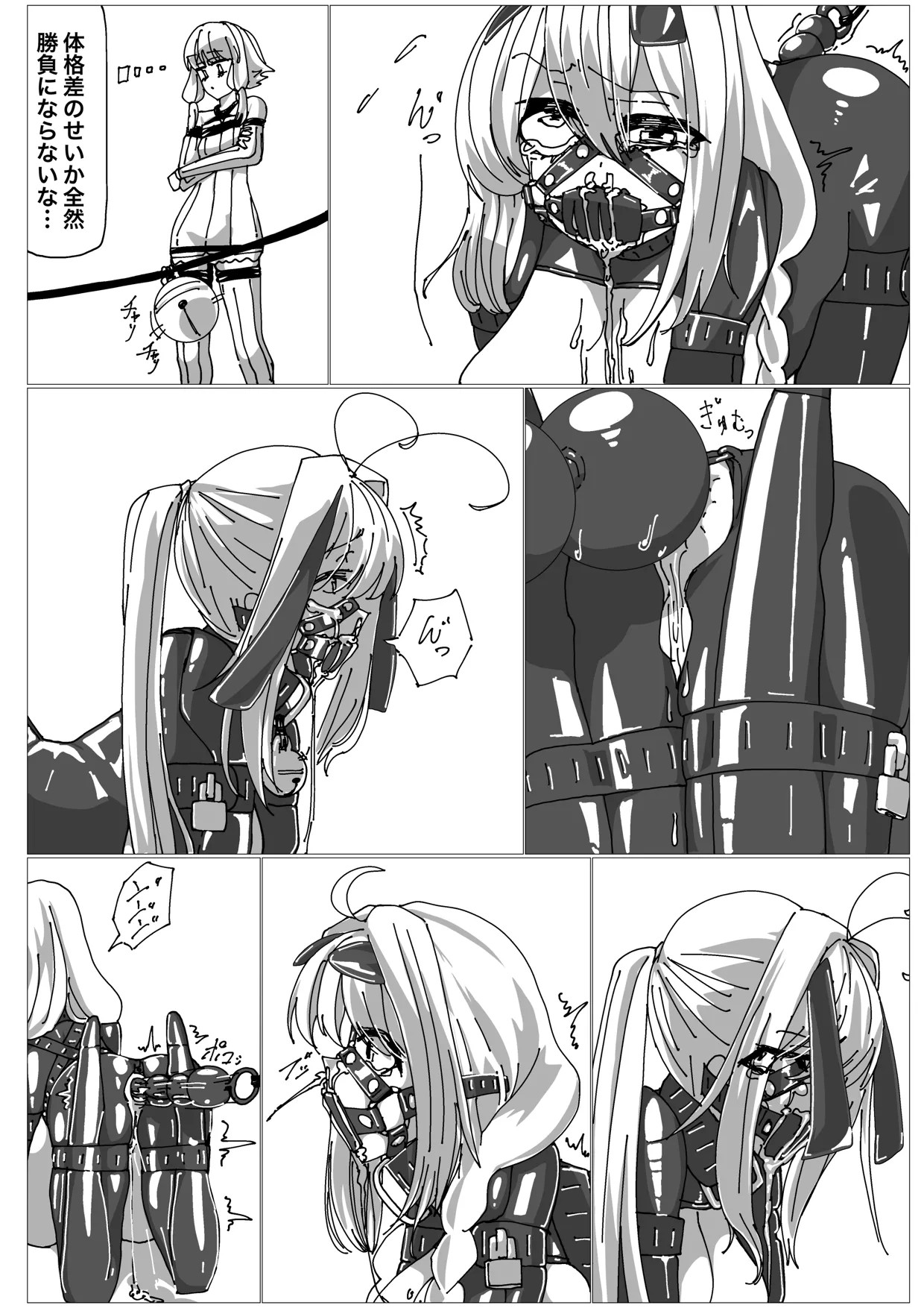 Page 61
