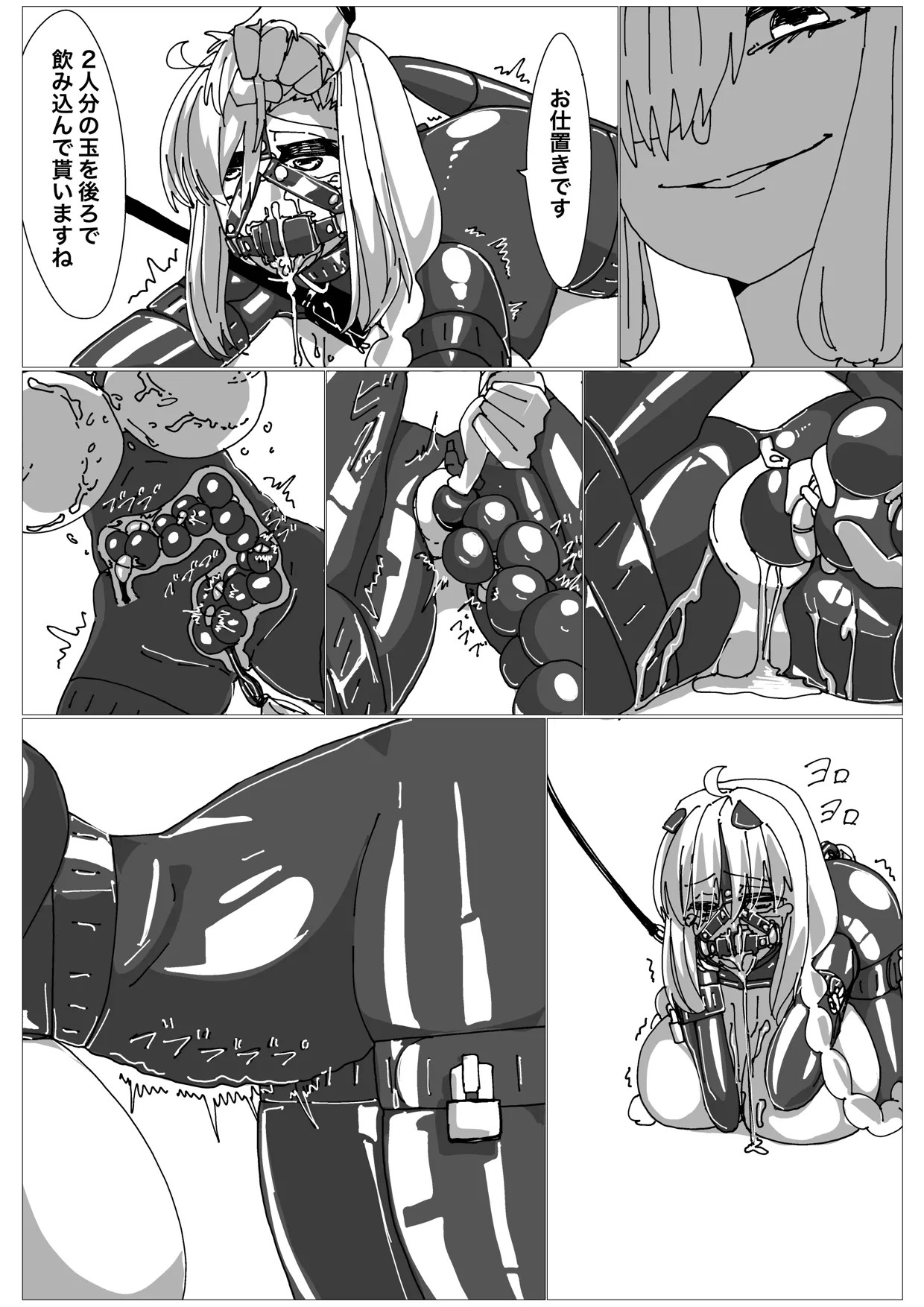 Page 63