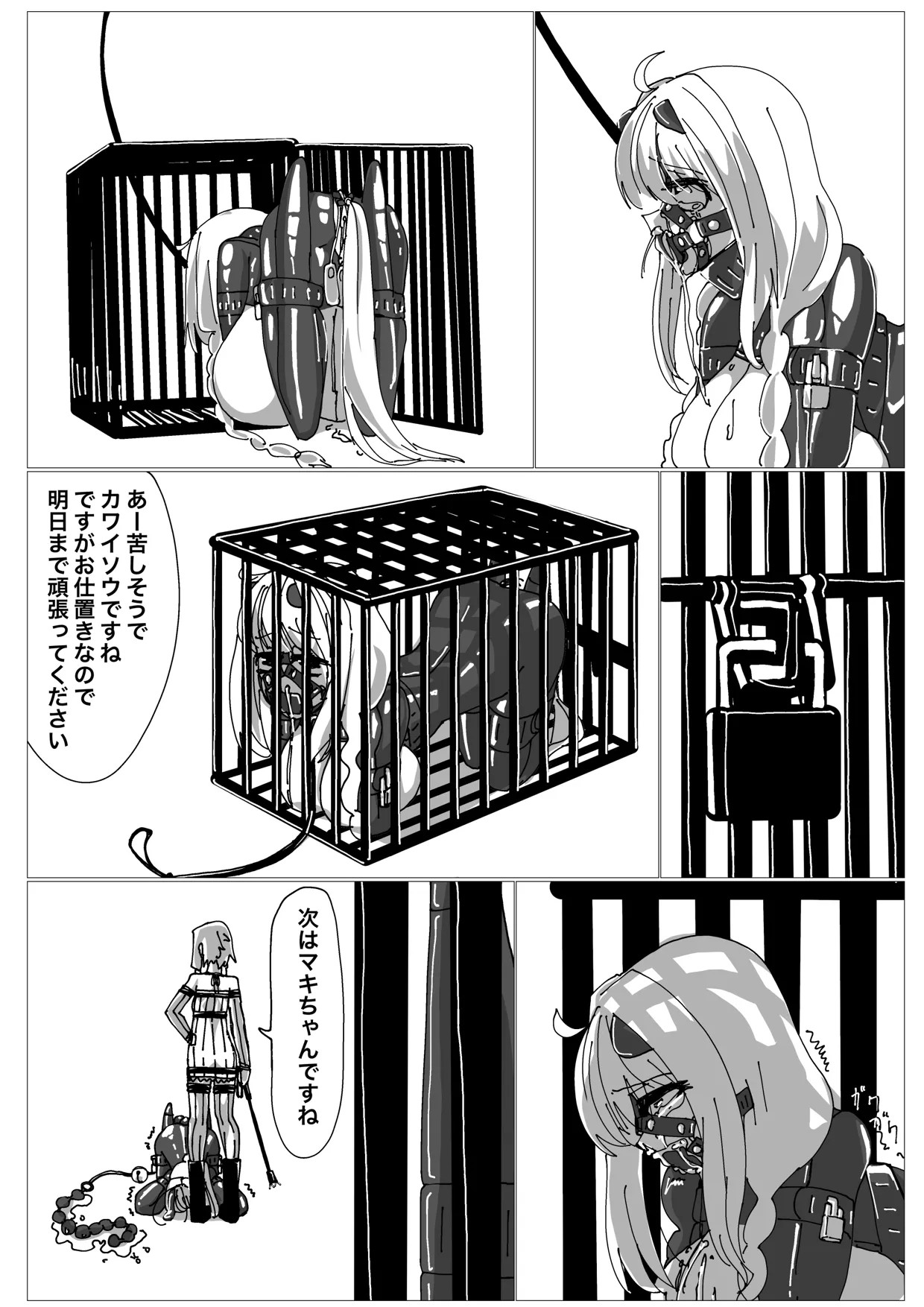 Page 64