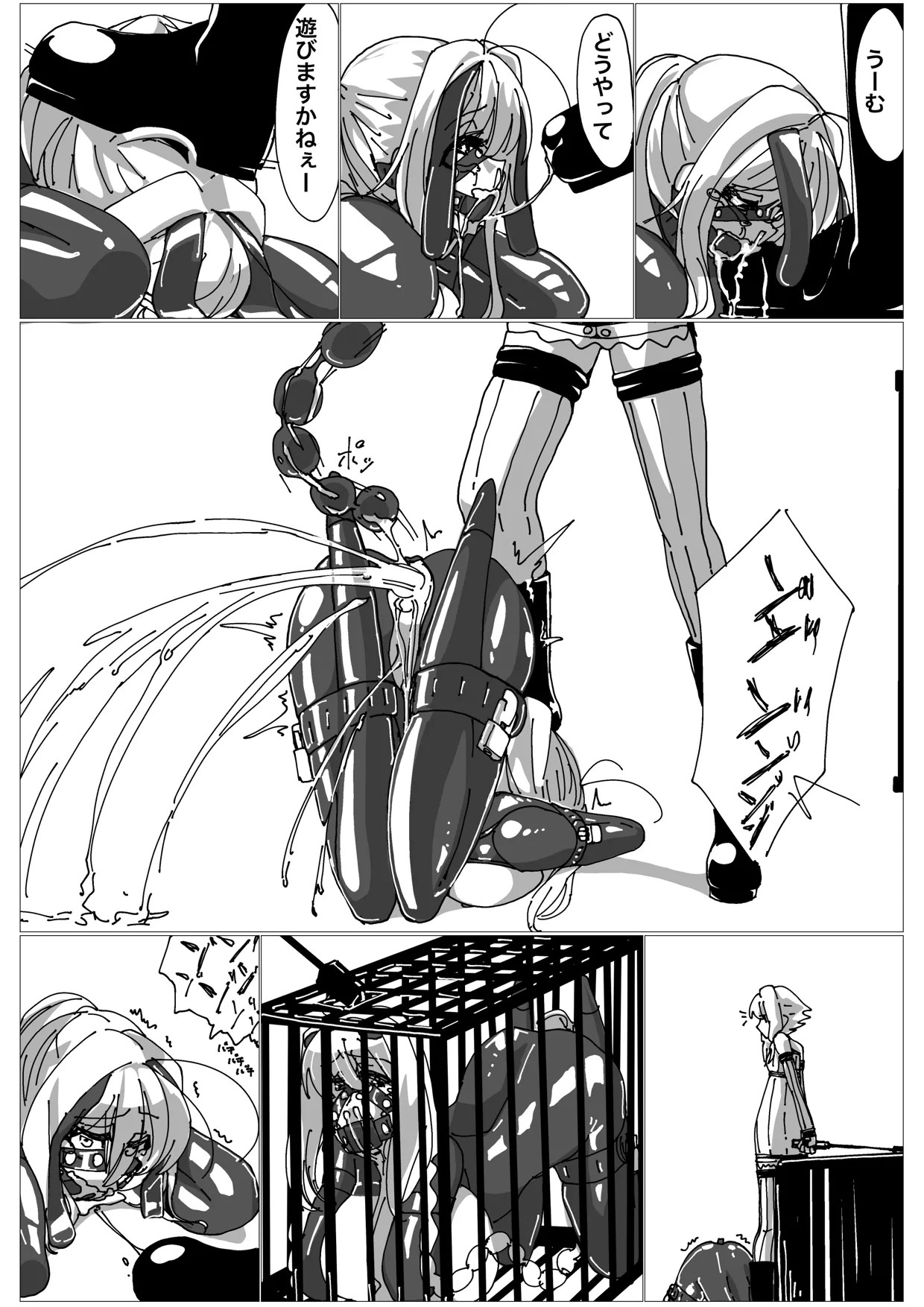 Page 65