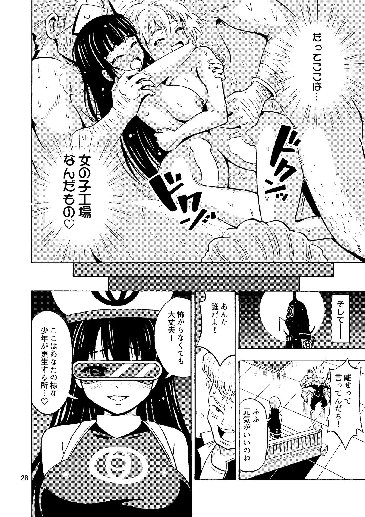 Page 29