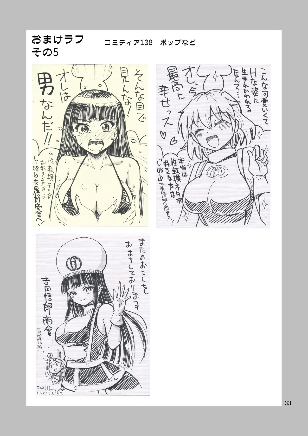 Page 34