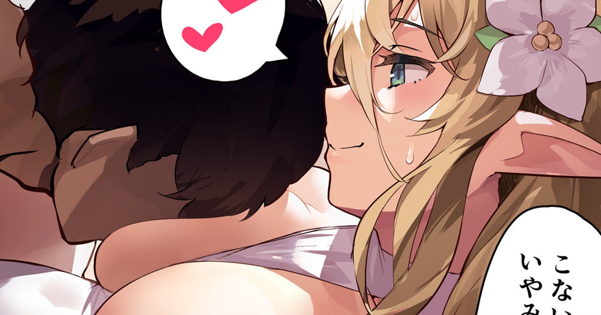 エルフ7