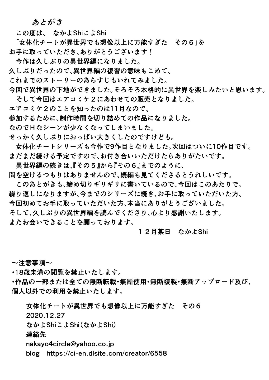 Page 27