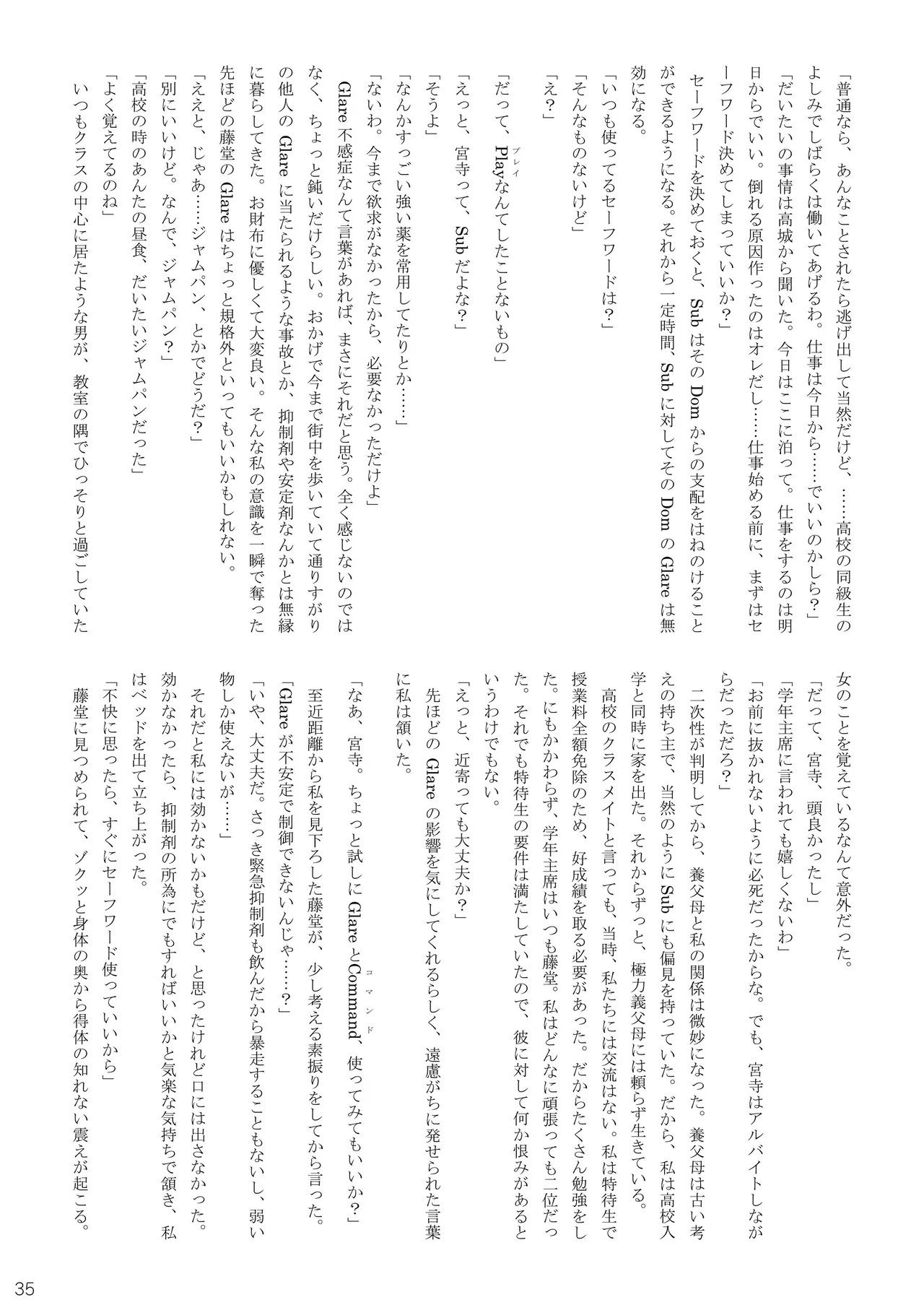 Page 35
