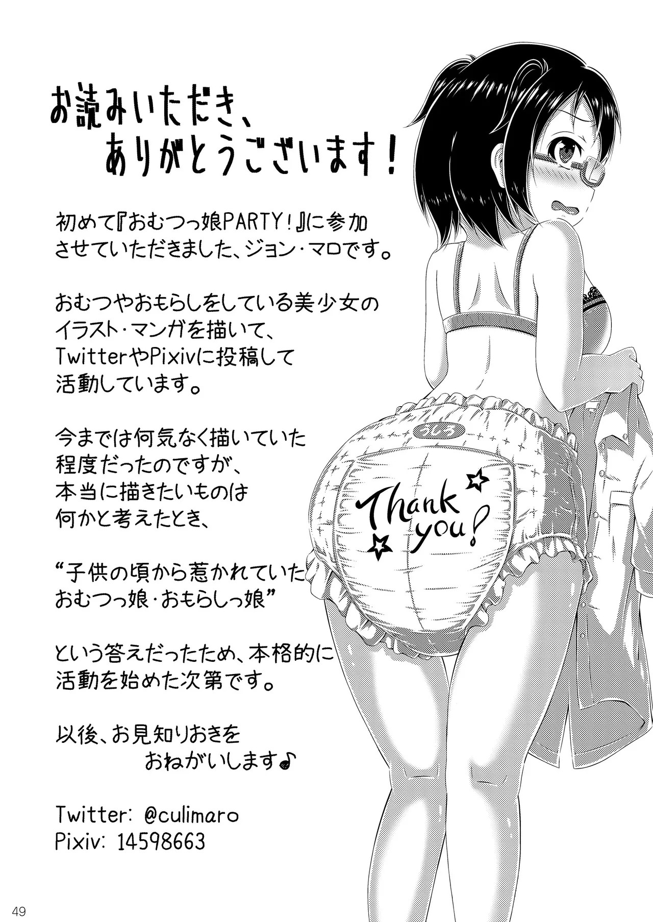 Page 49