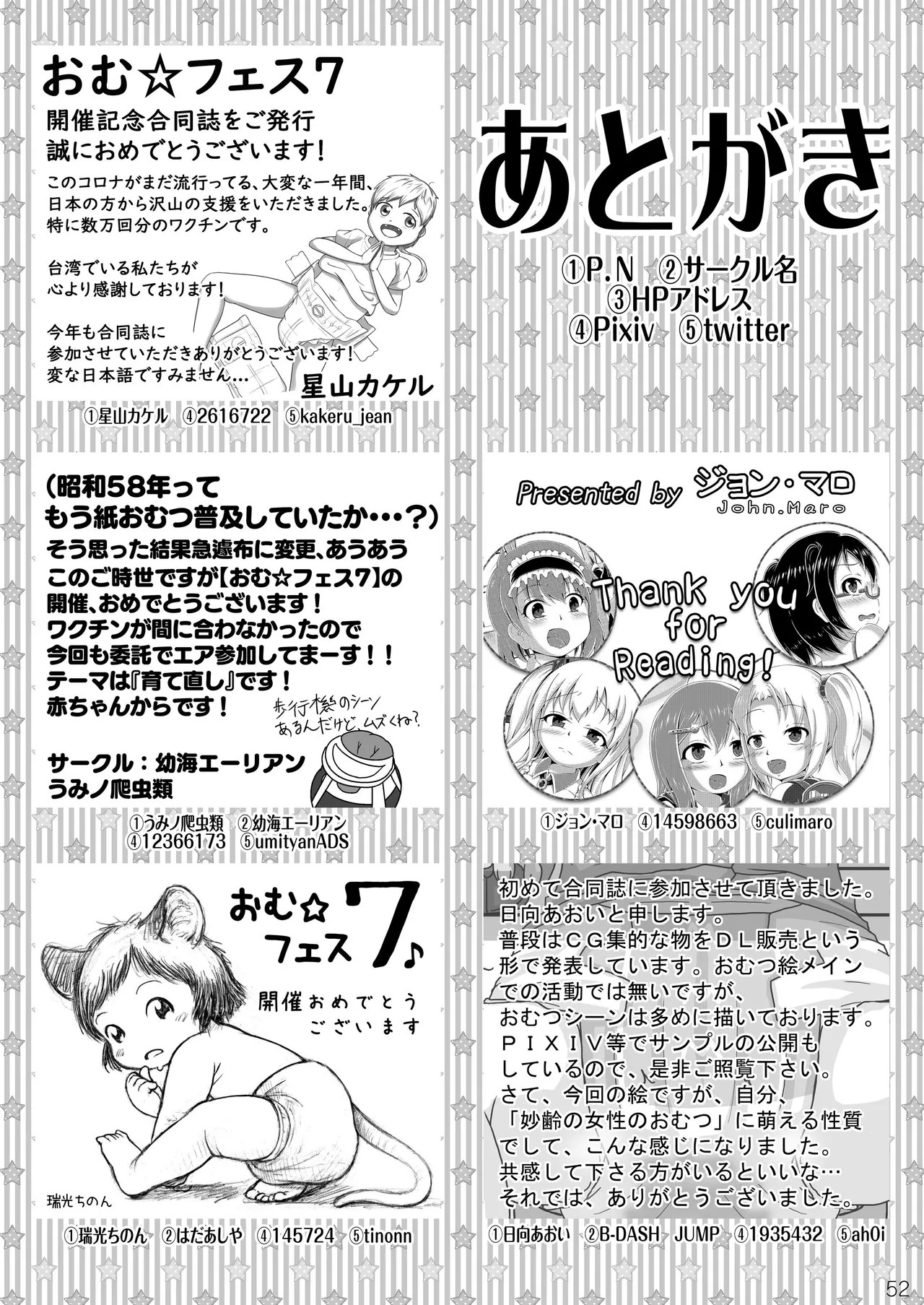 Page 52