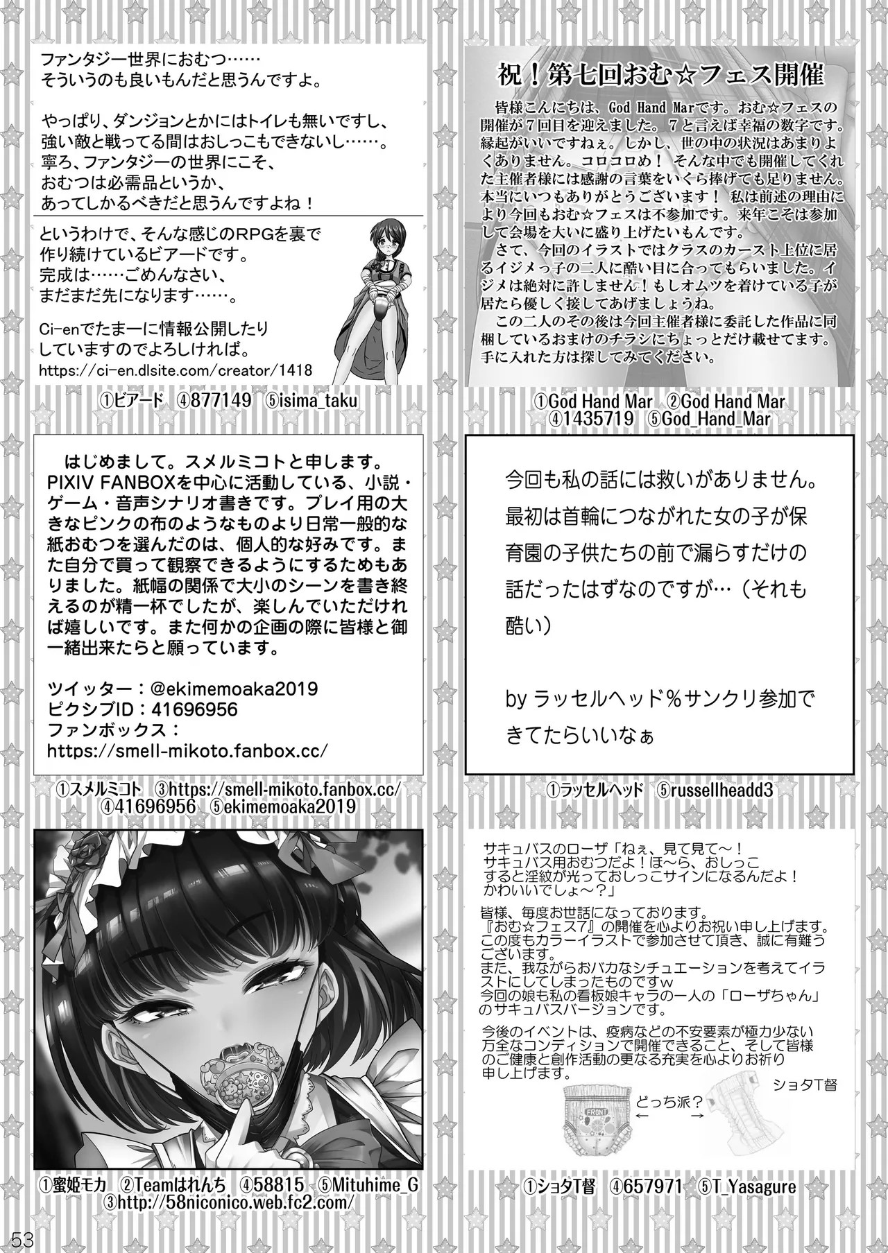 Page 53