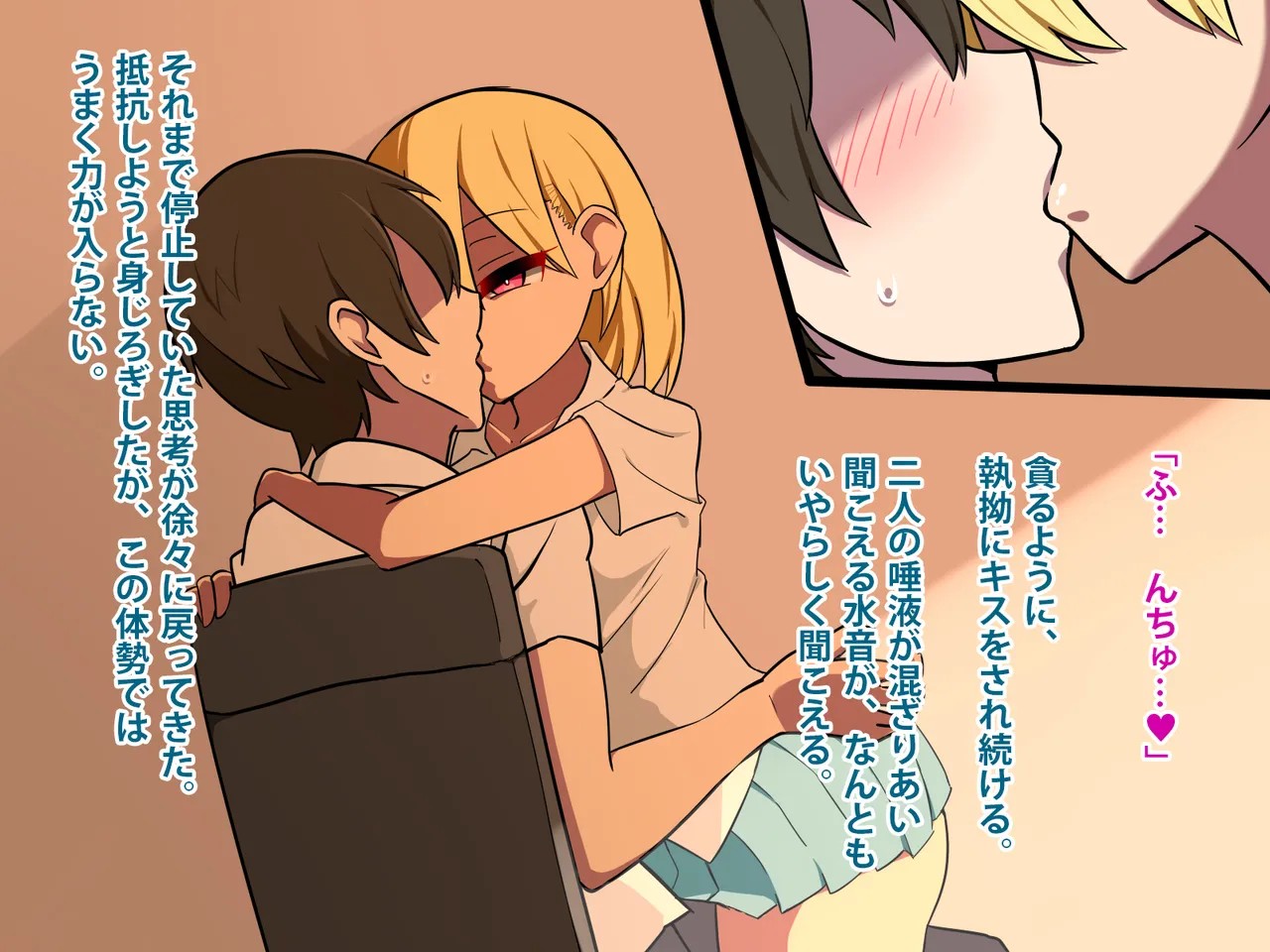 Page 70