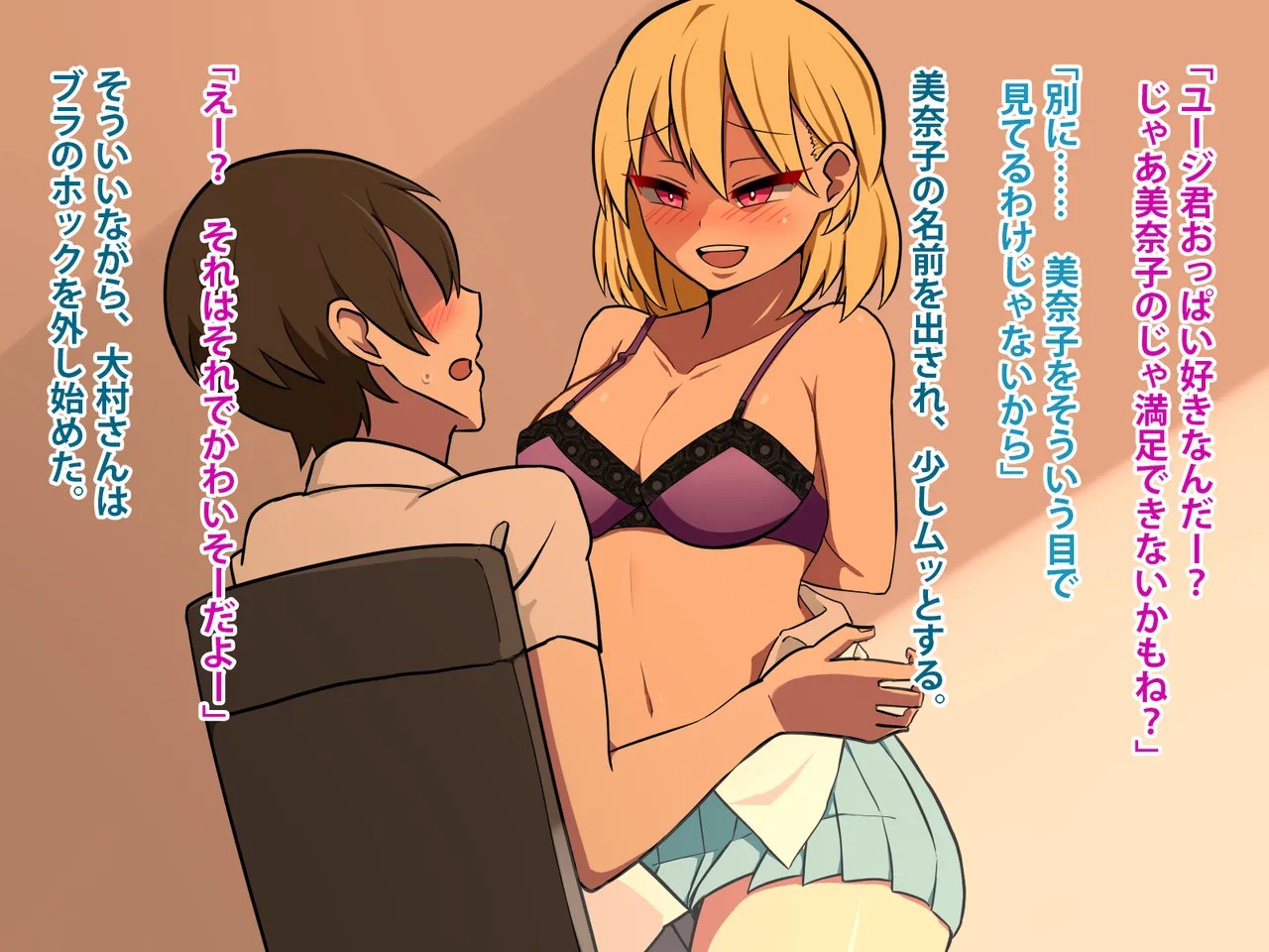 Page 78