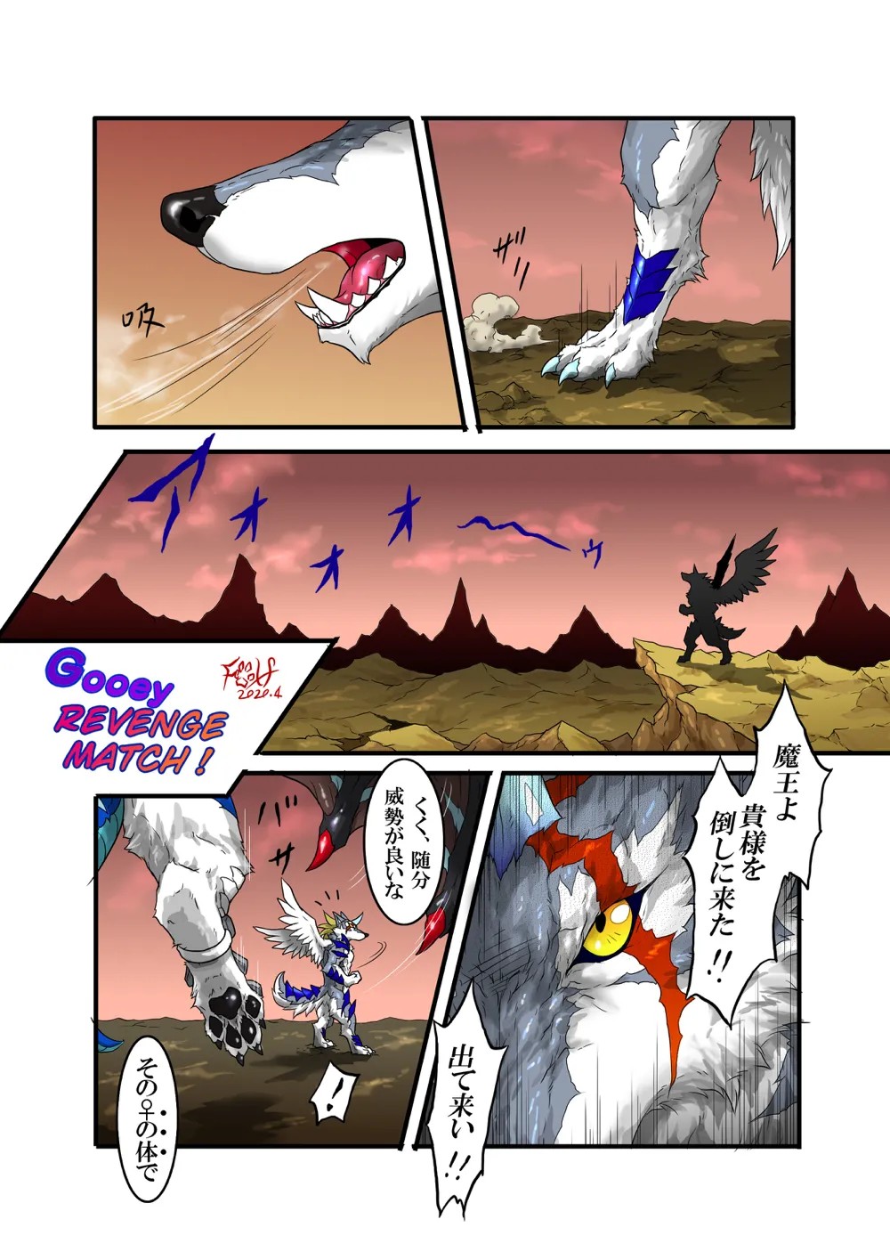 Page 3