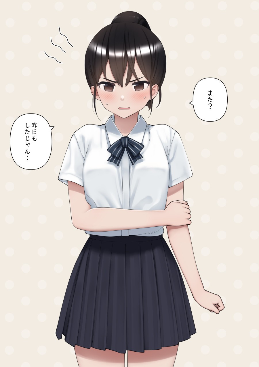 Ｈになってくポニテ彼女