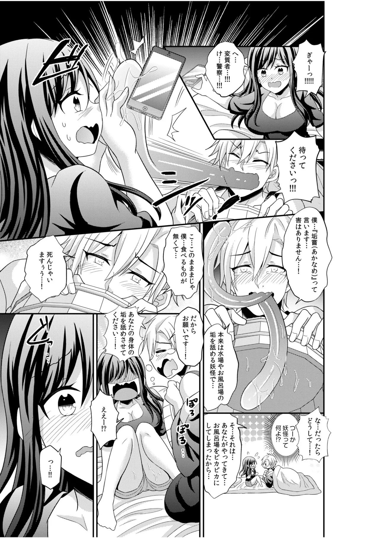 Page 35
