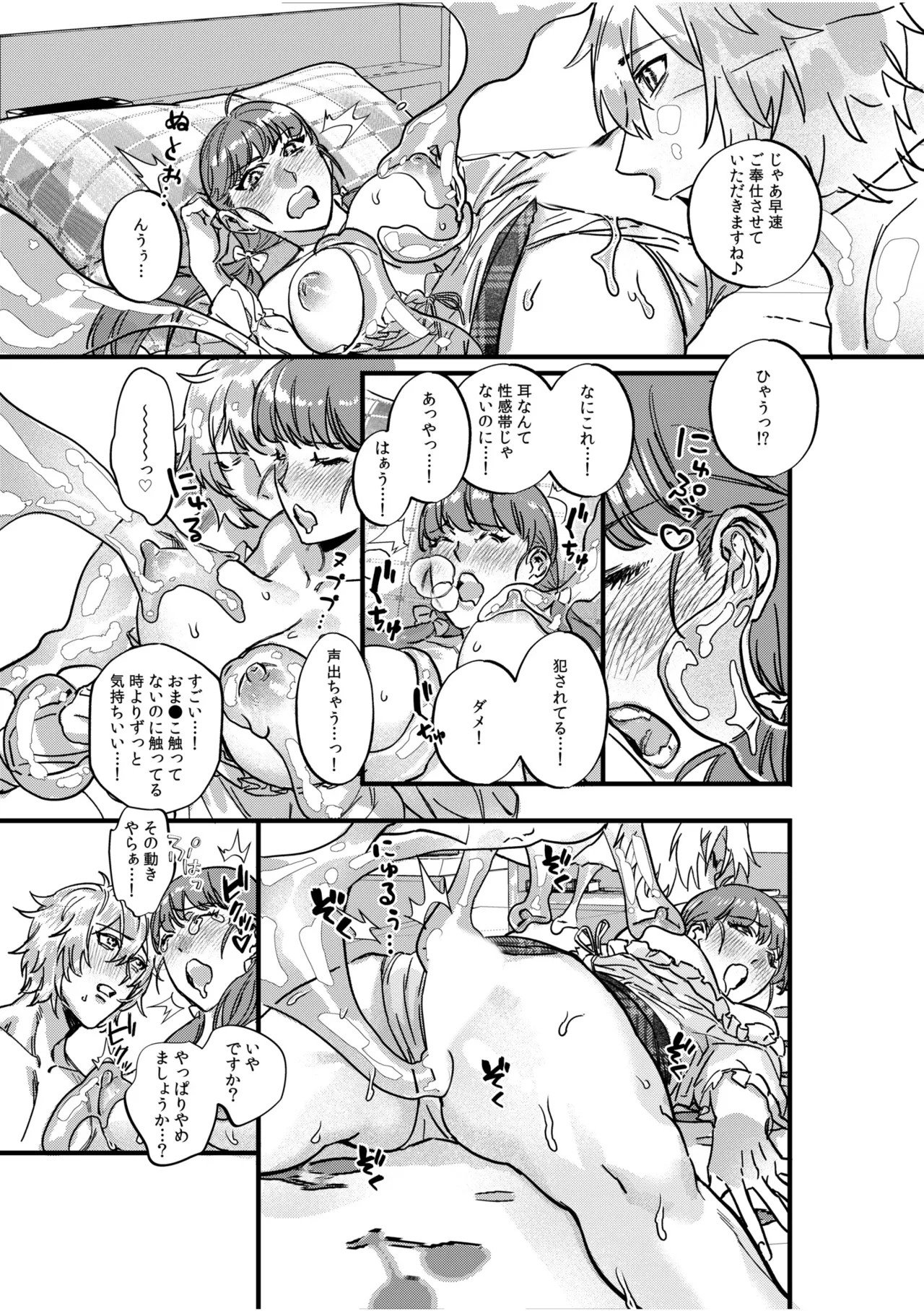 Page 47