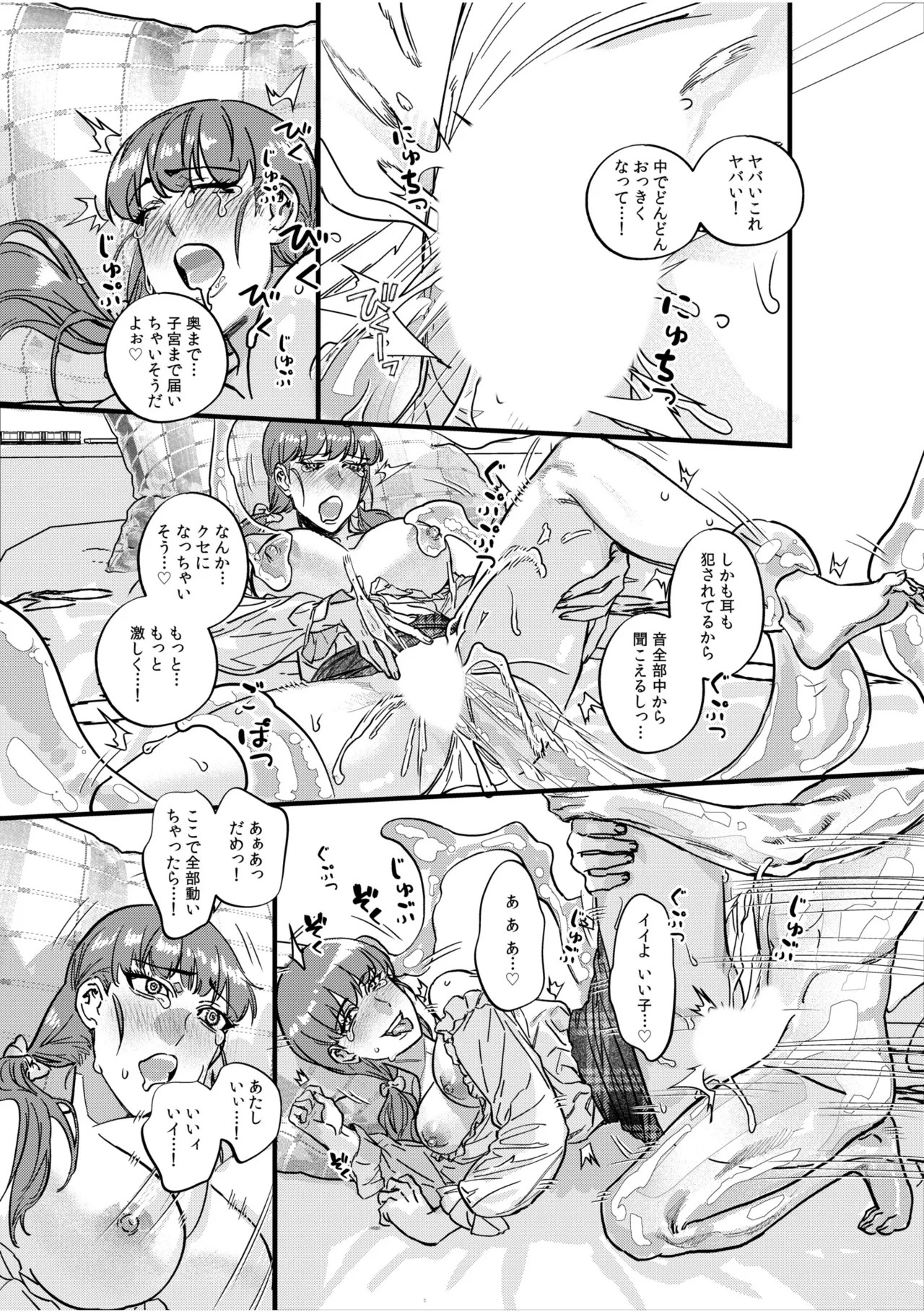 Page 49