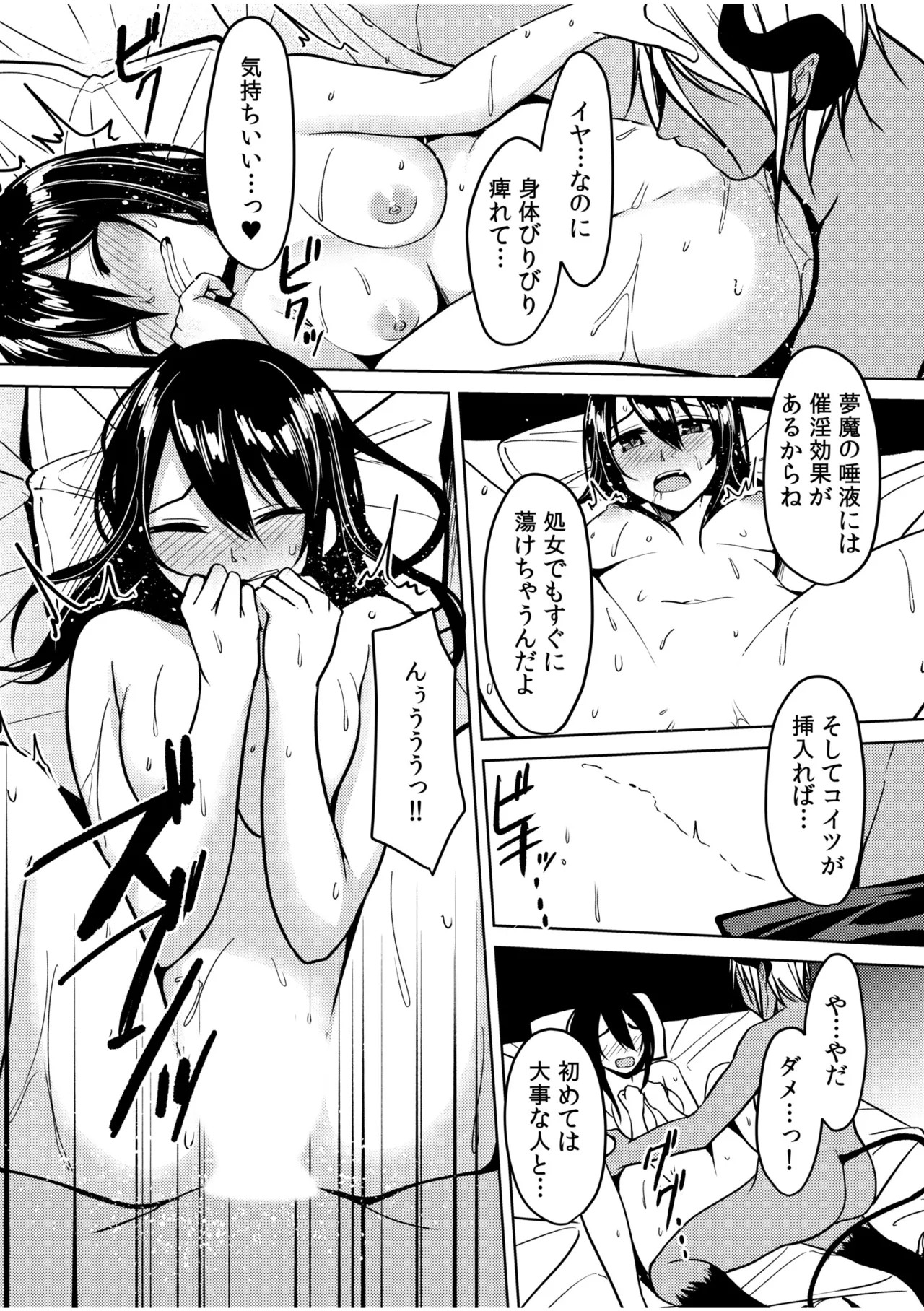 Page 78