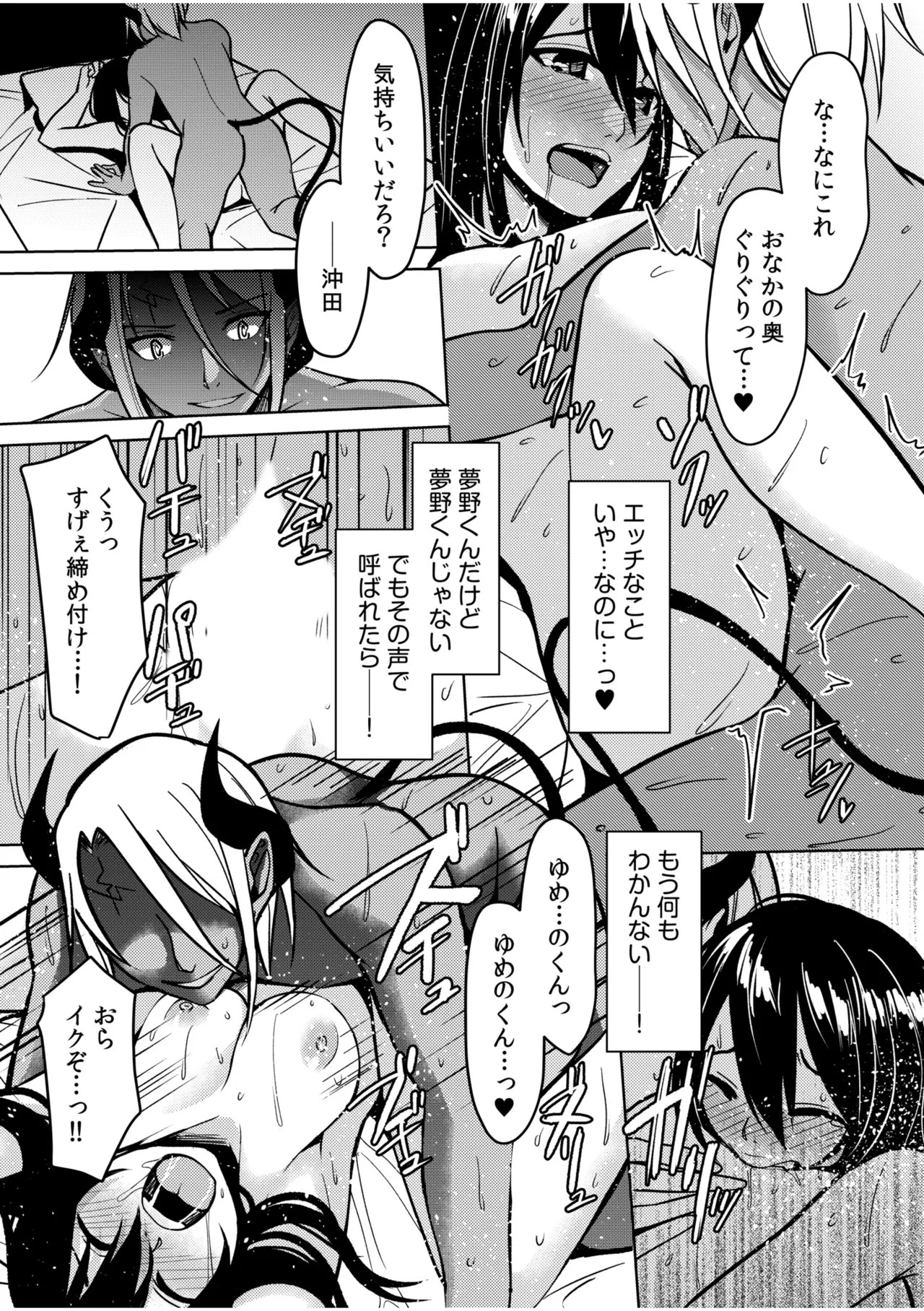 Page 79