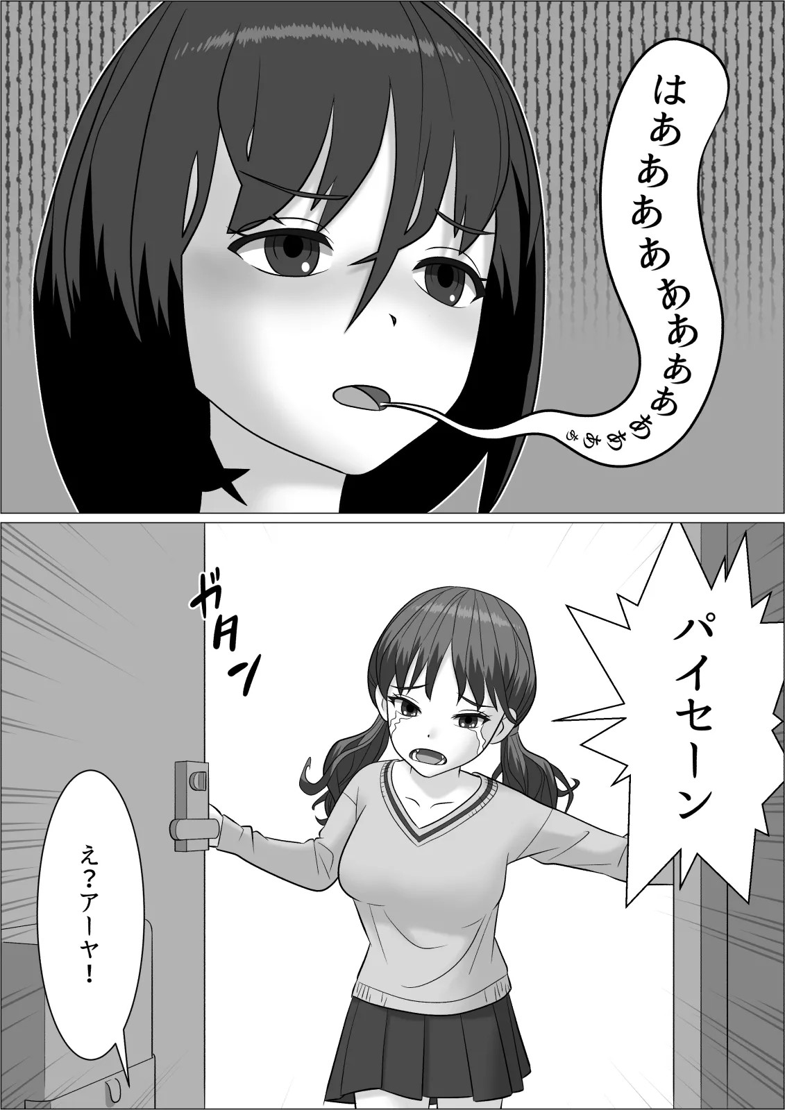 Page 48