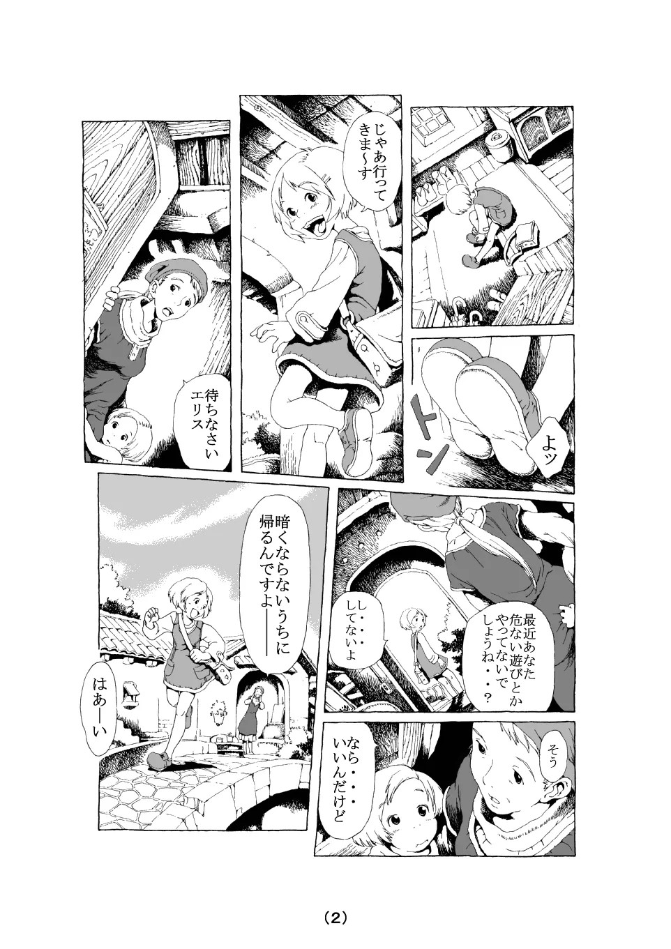 Page 2