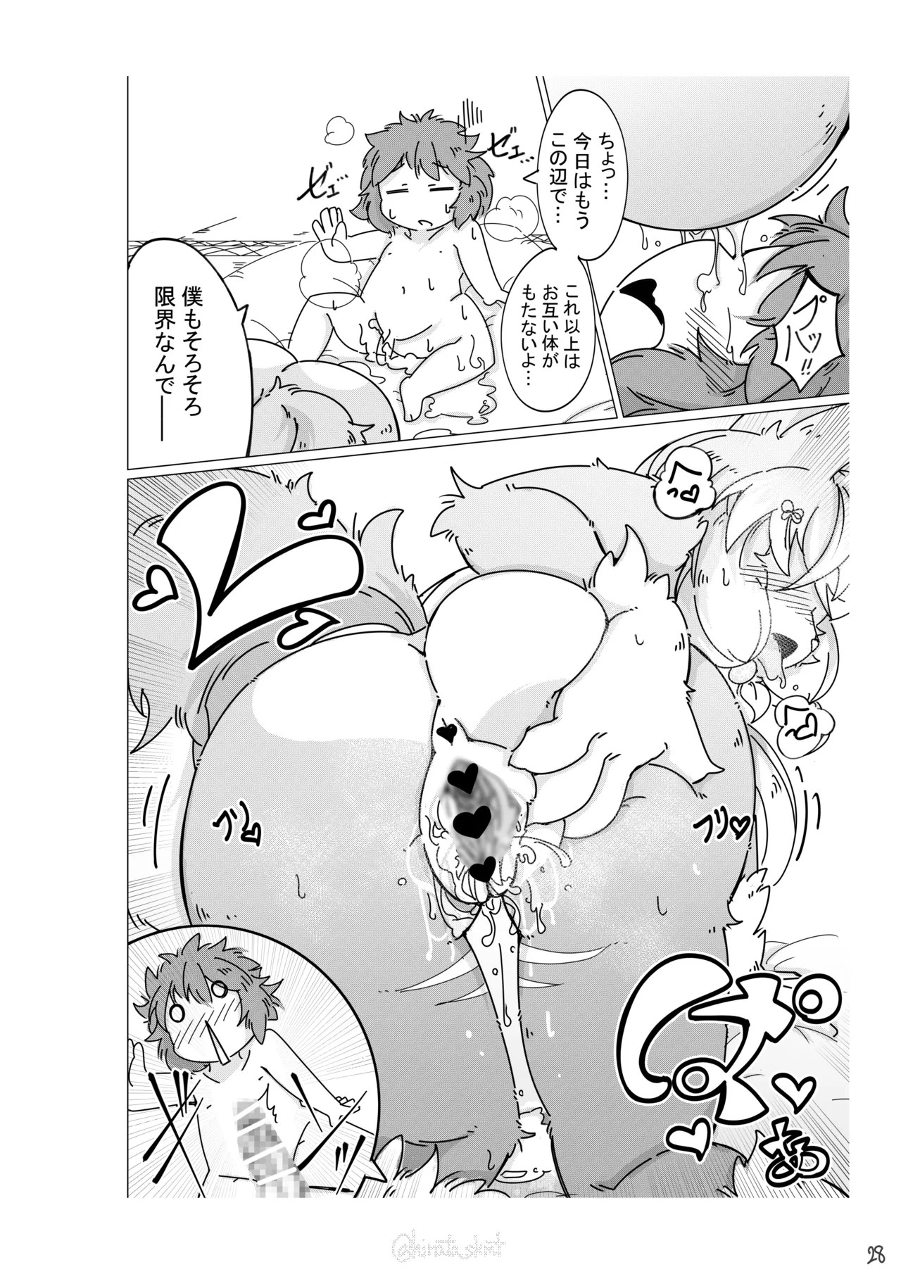 Page 28