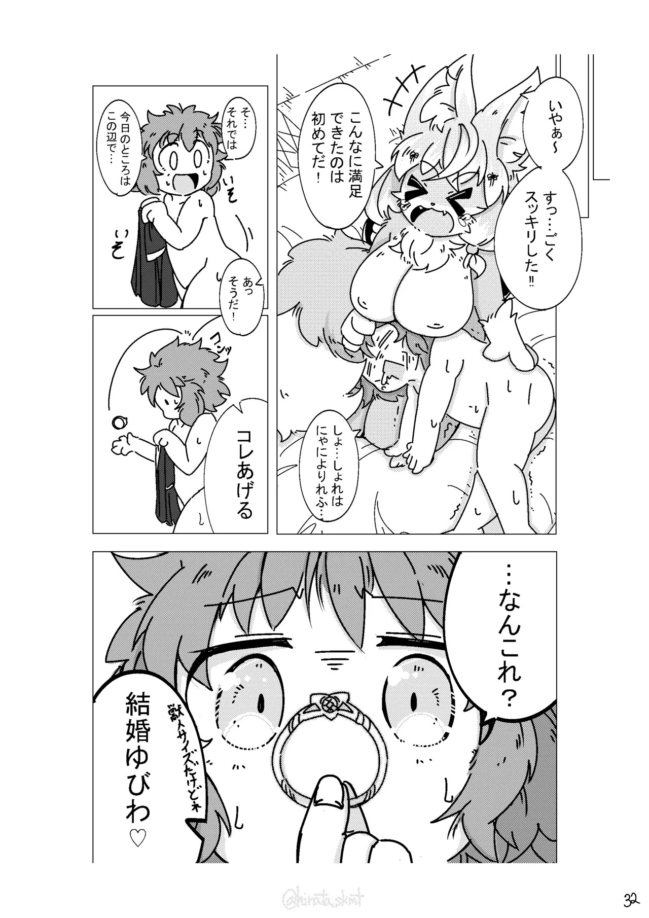 Page 32