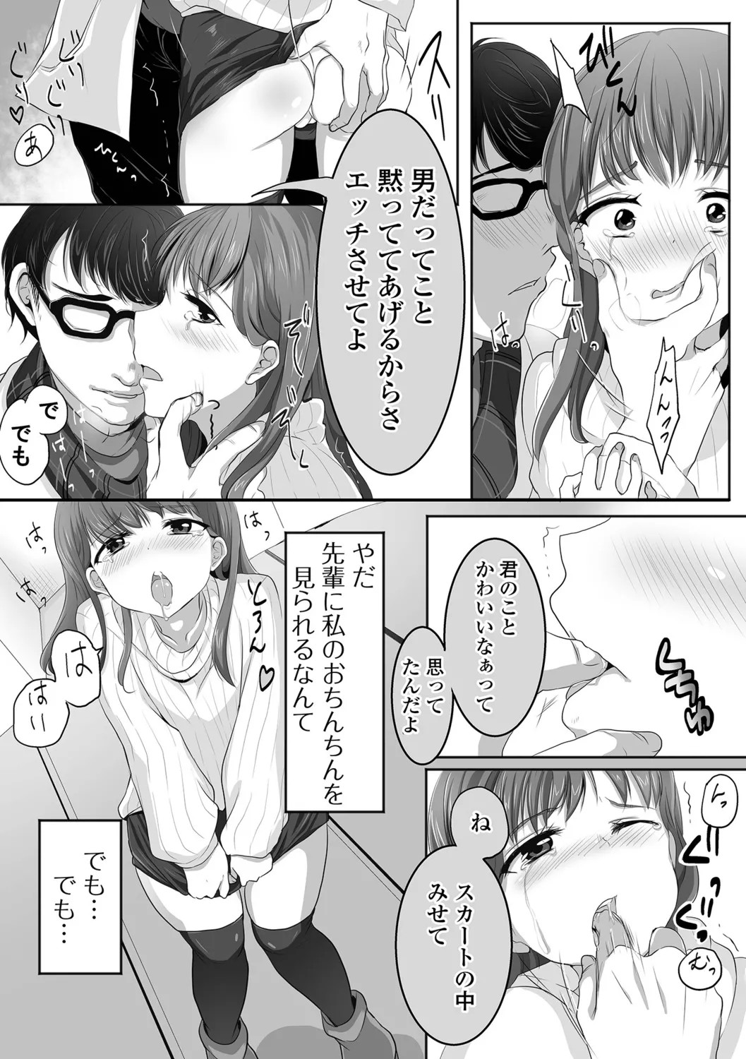 Page 86