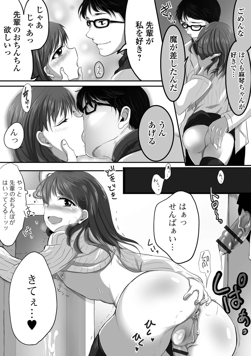 Page 94