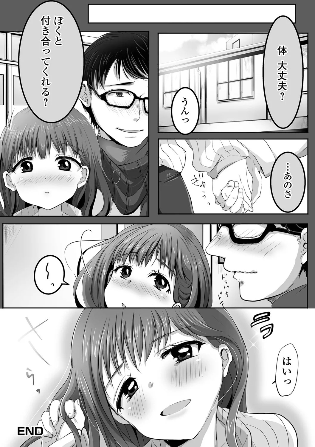Page 98