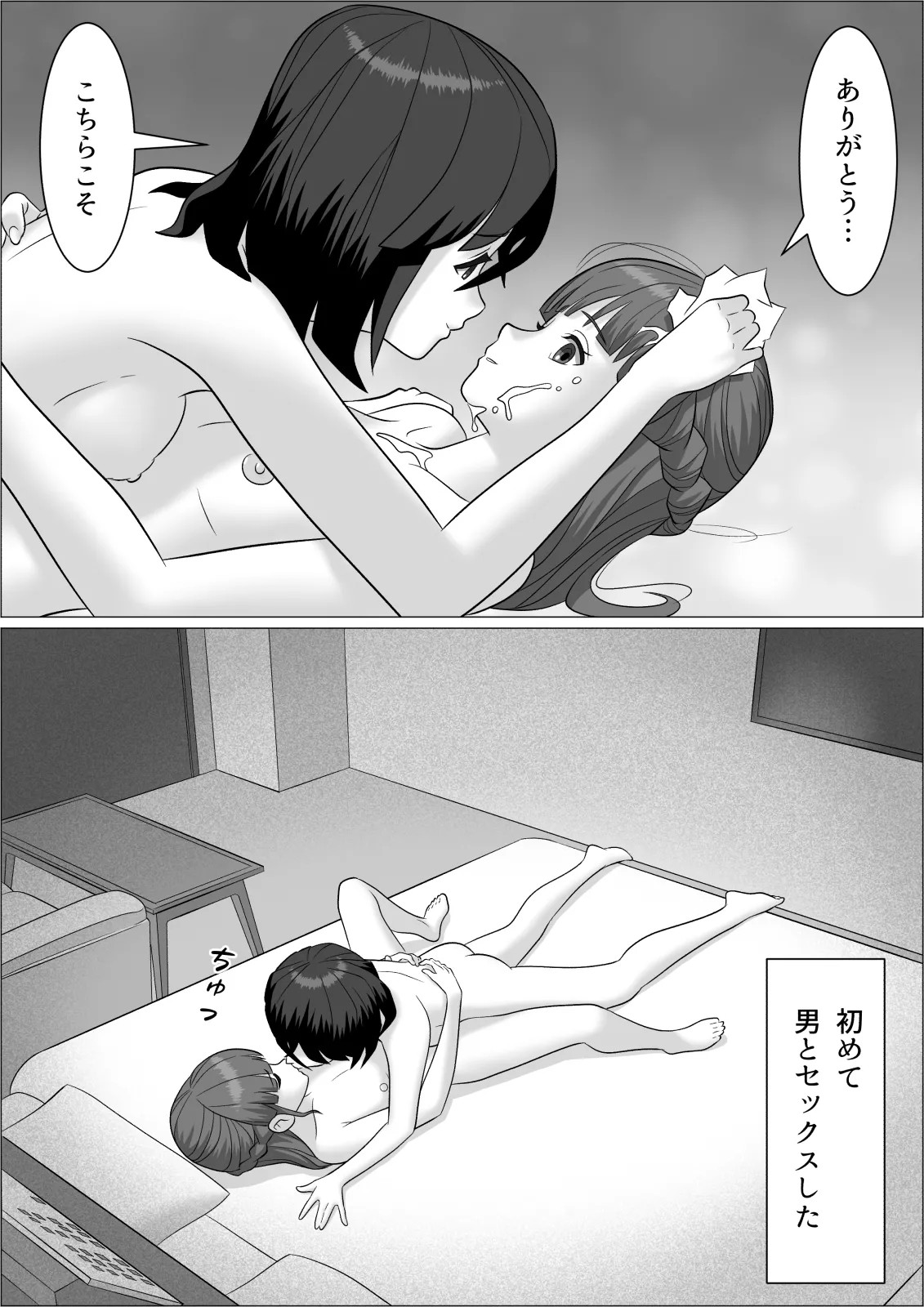 Page 46