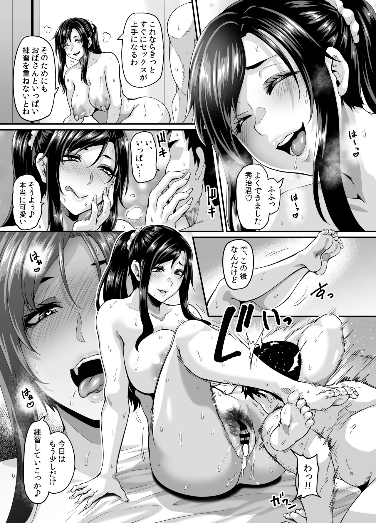 Page 34