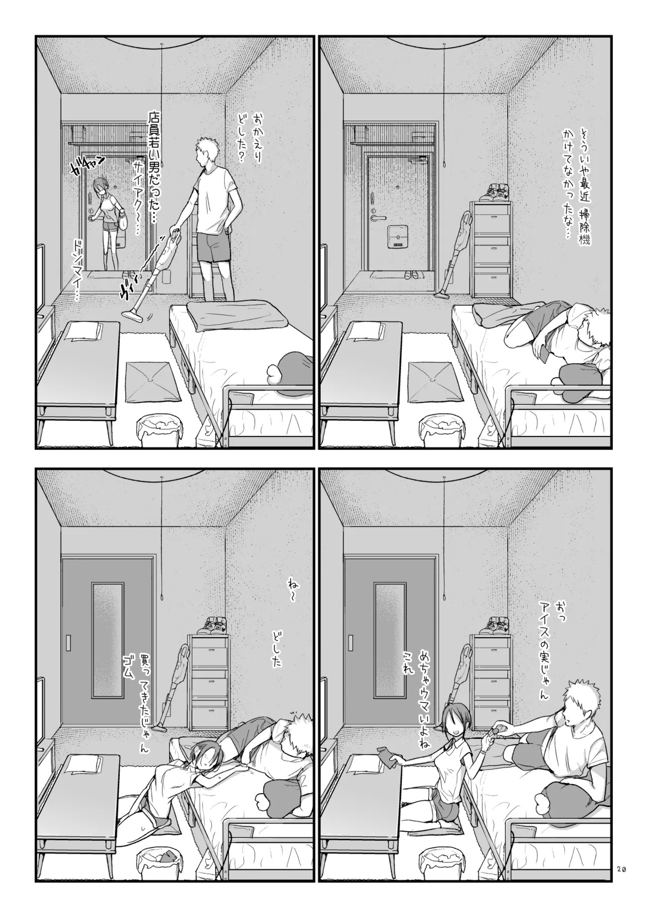 Page 20