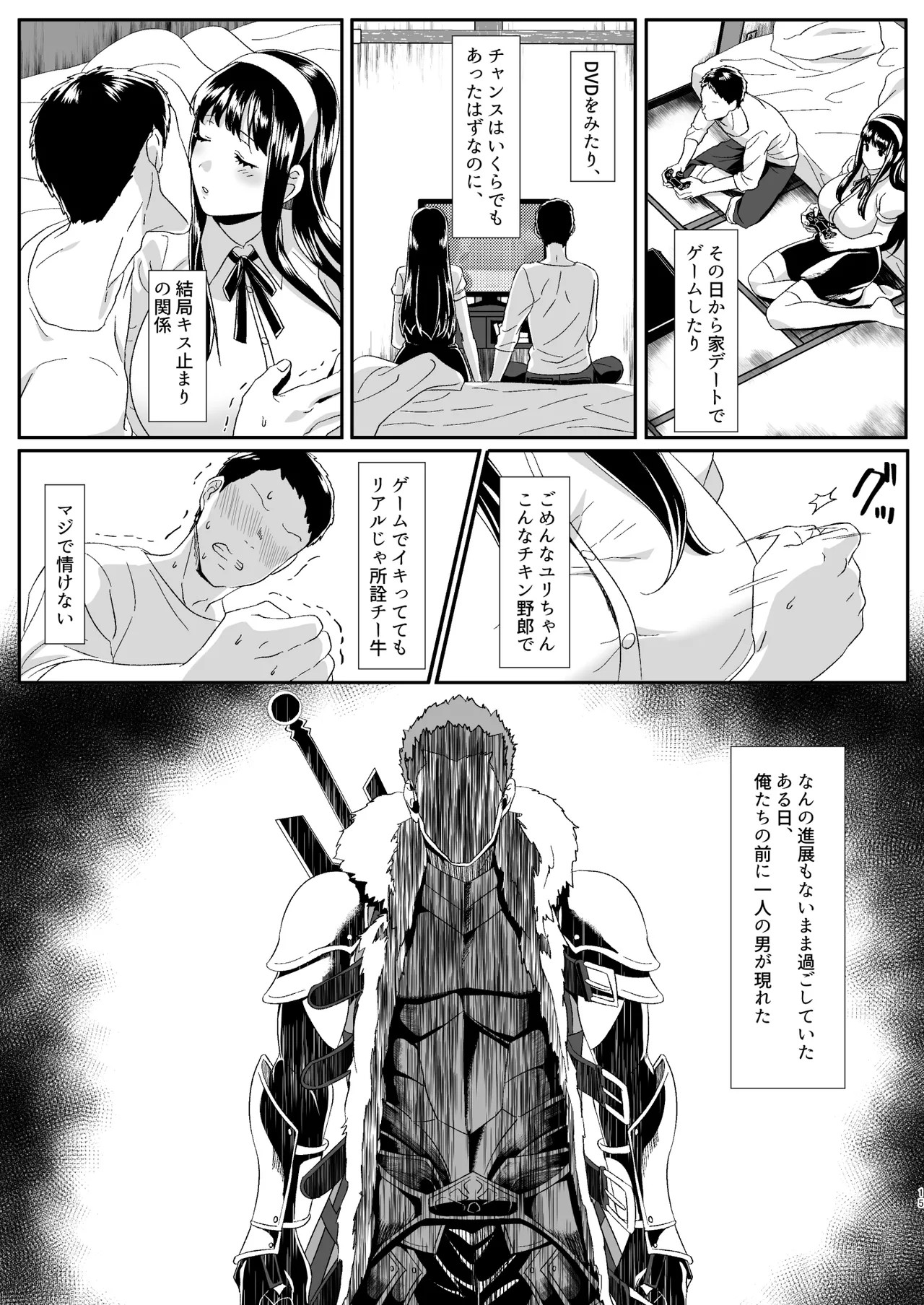 Page 15