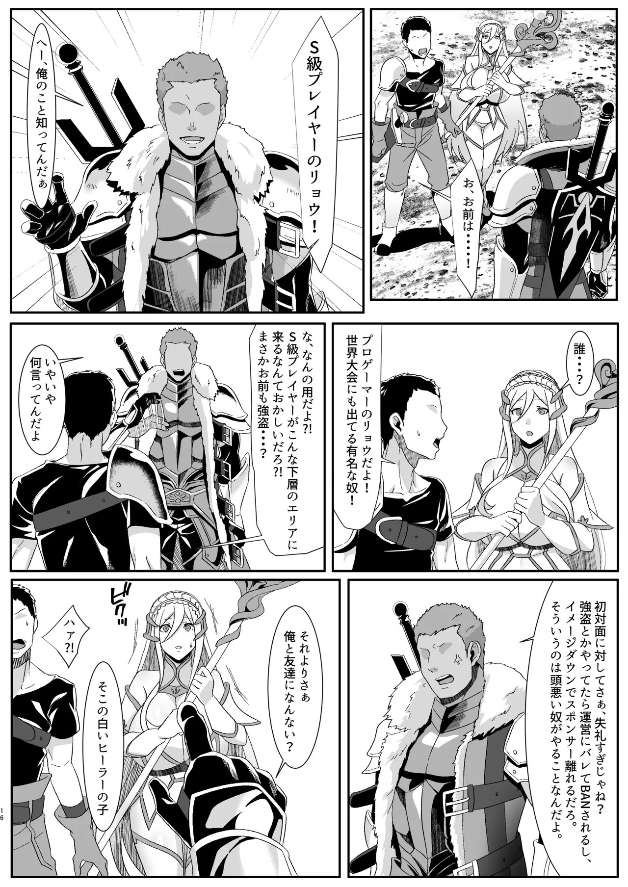 Page 16