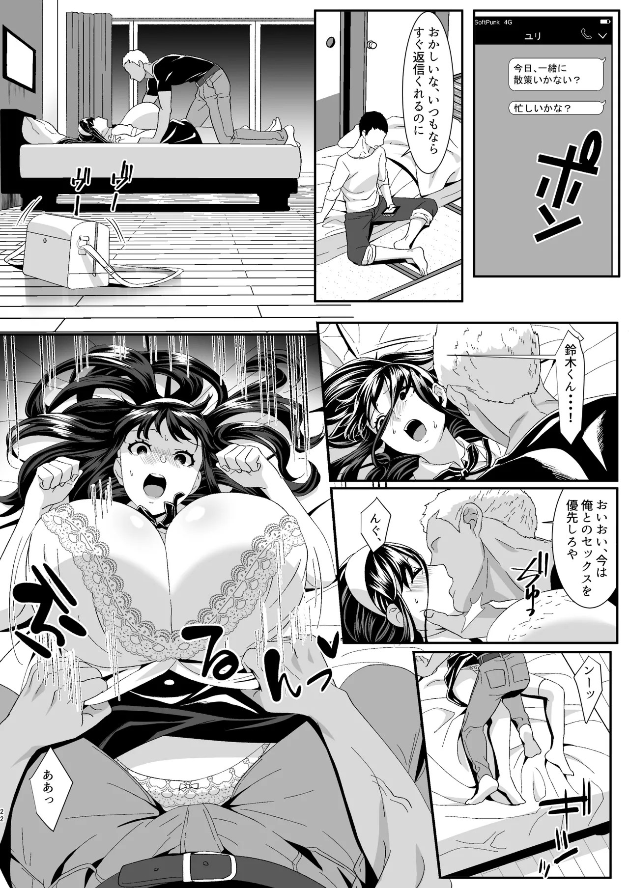 Page 22