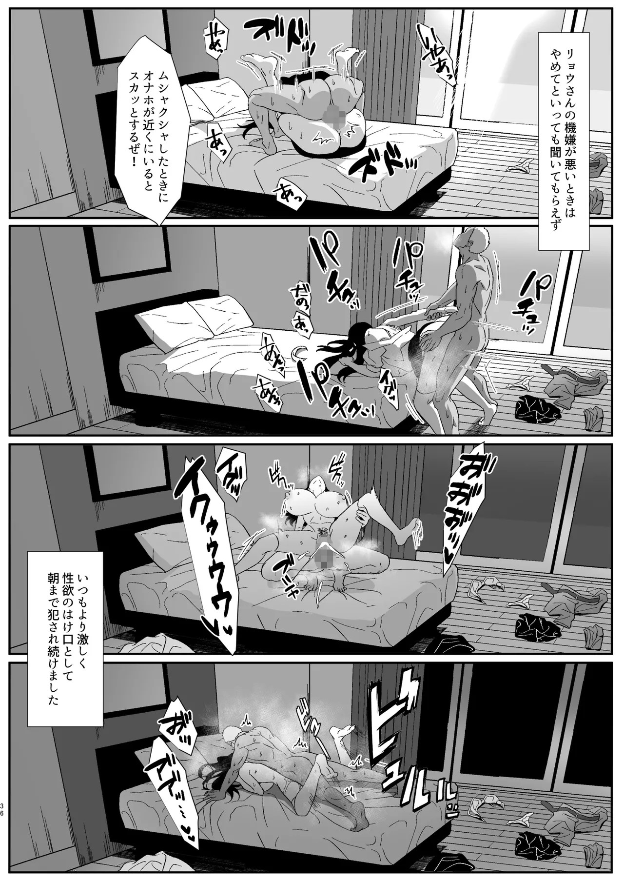 Page 36