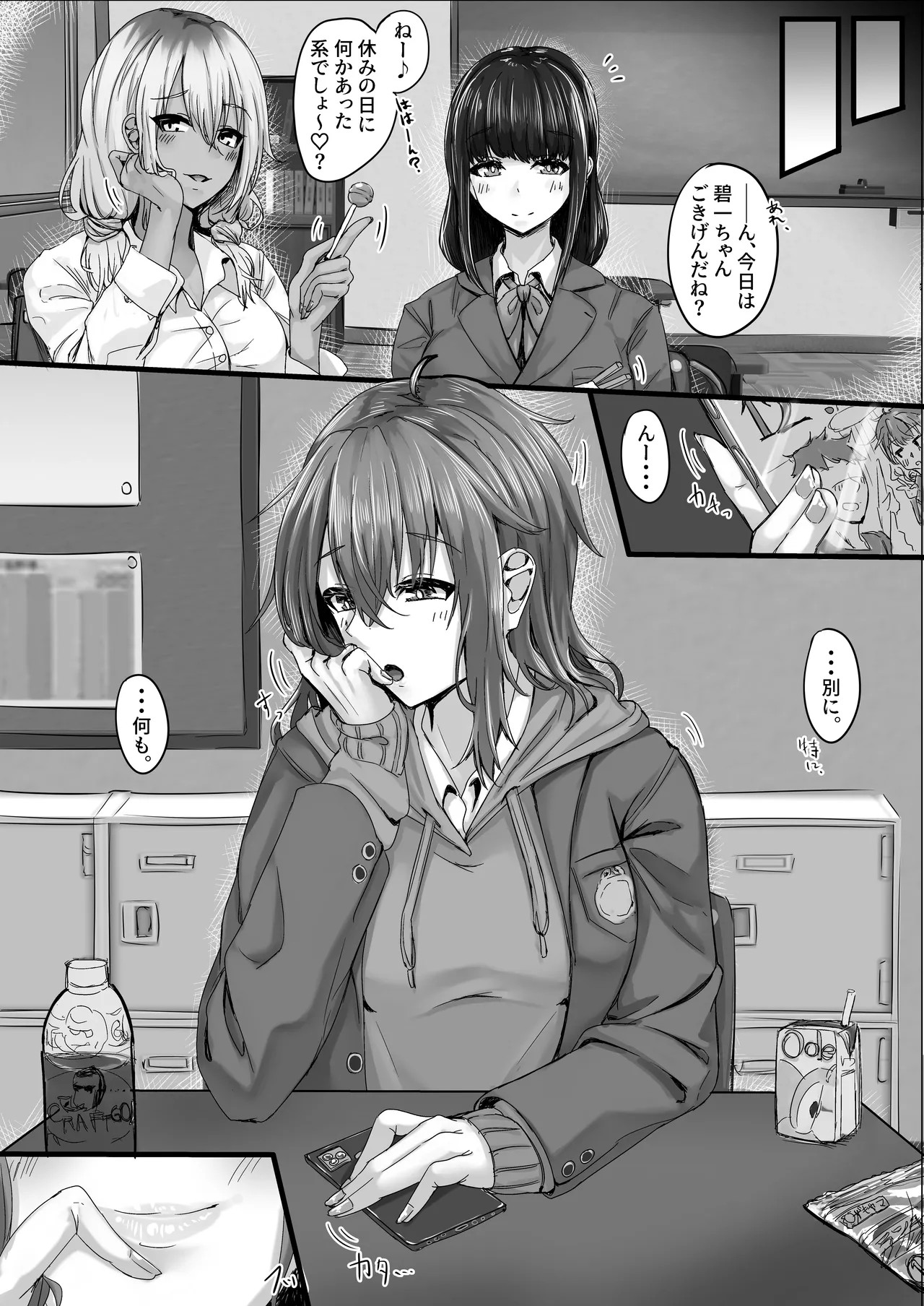 Page 43