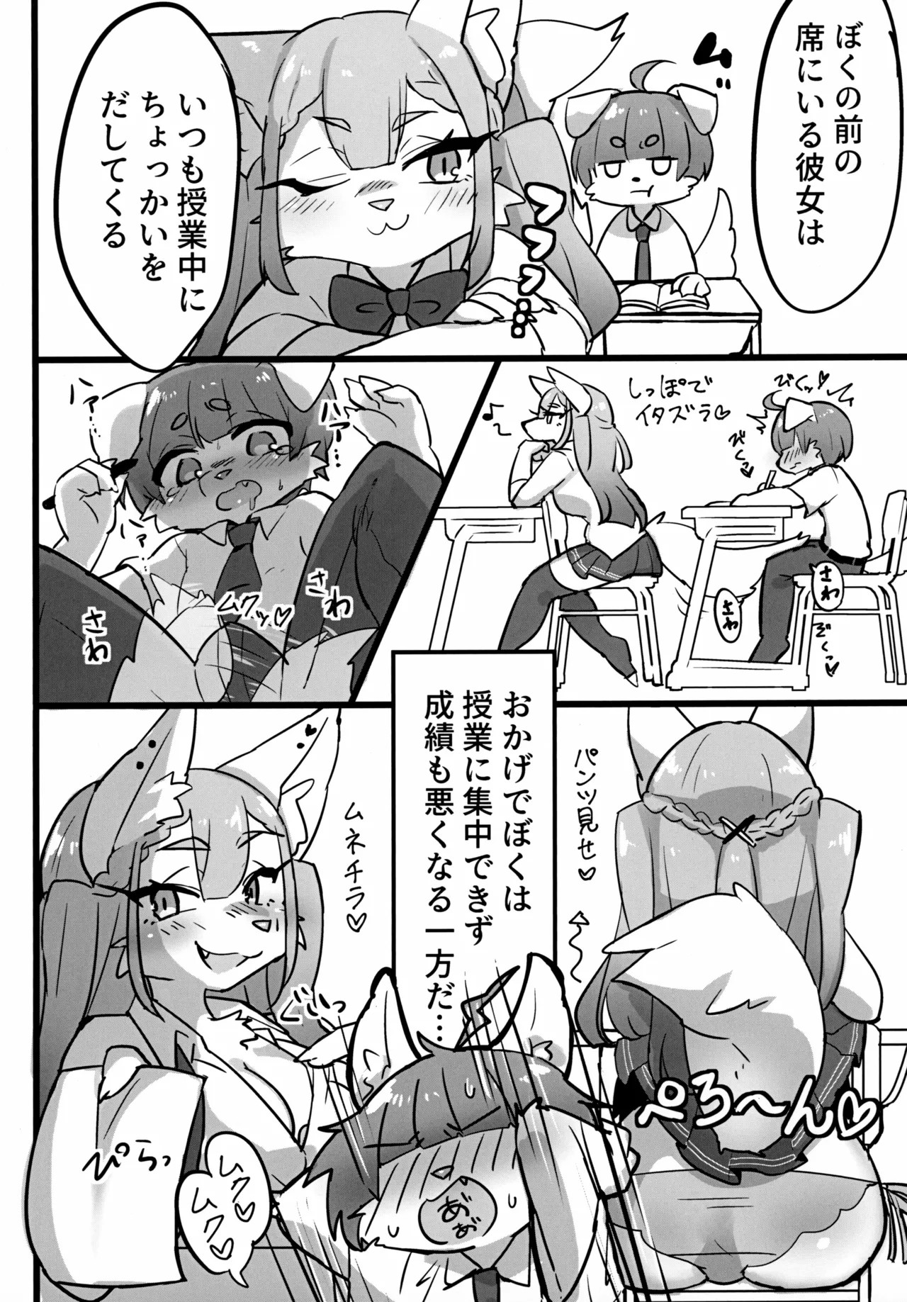Page 50