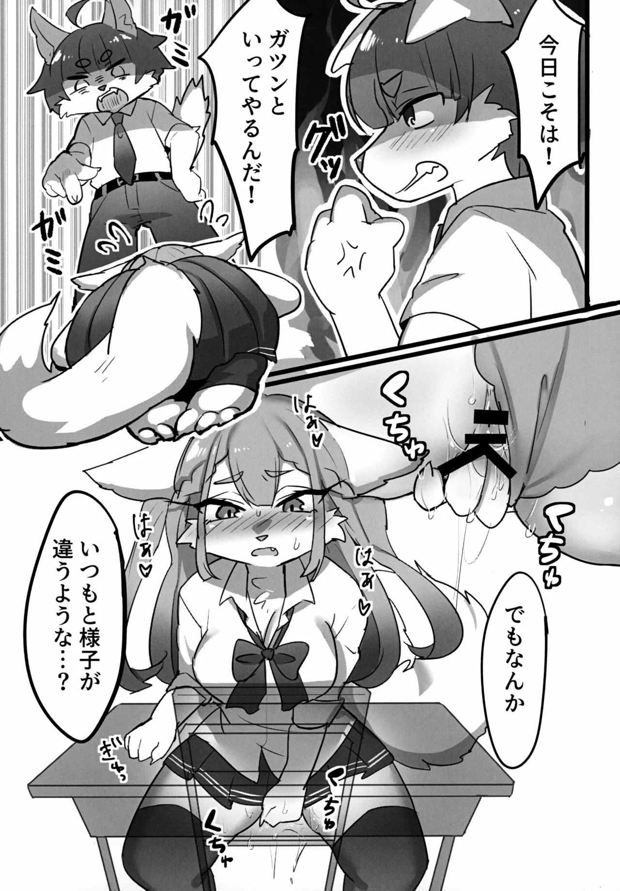 Page 51